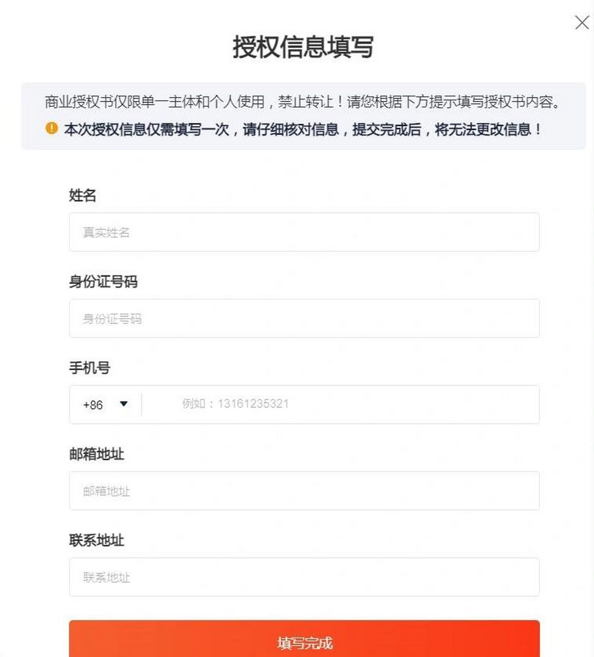五分钟做海报—金山海报(创客贴设计支持) 金山海报是wps全新推出的