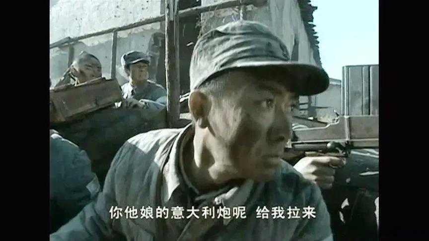 用一句话证明你看过亮剑"二营长,你他娘的意大利炮呢,给我拉来!