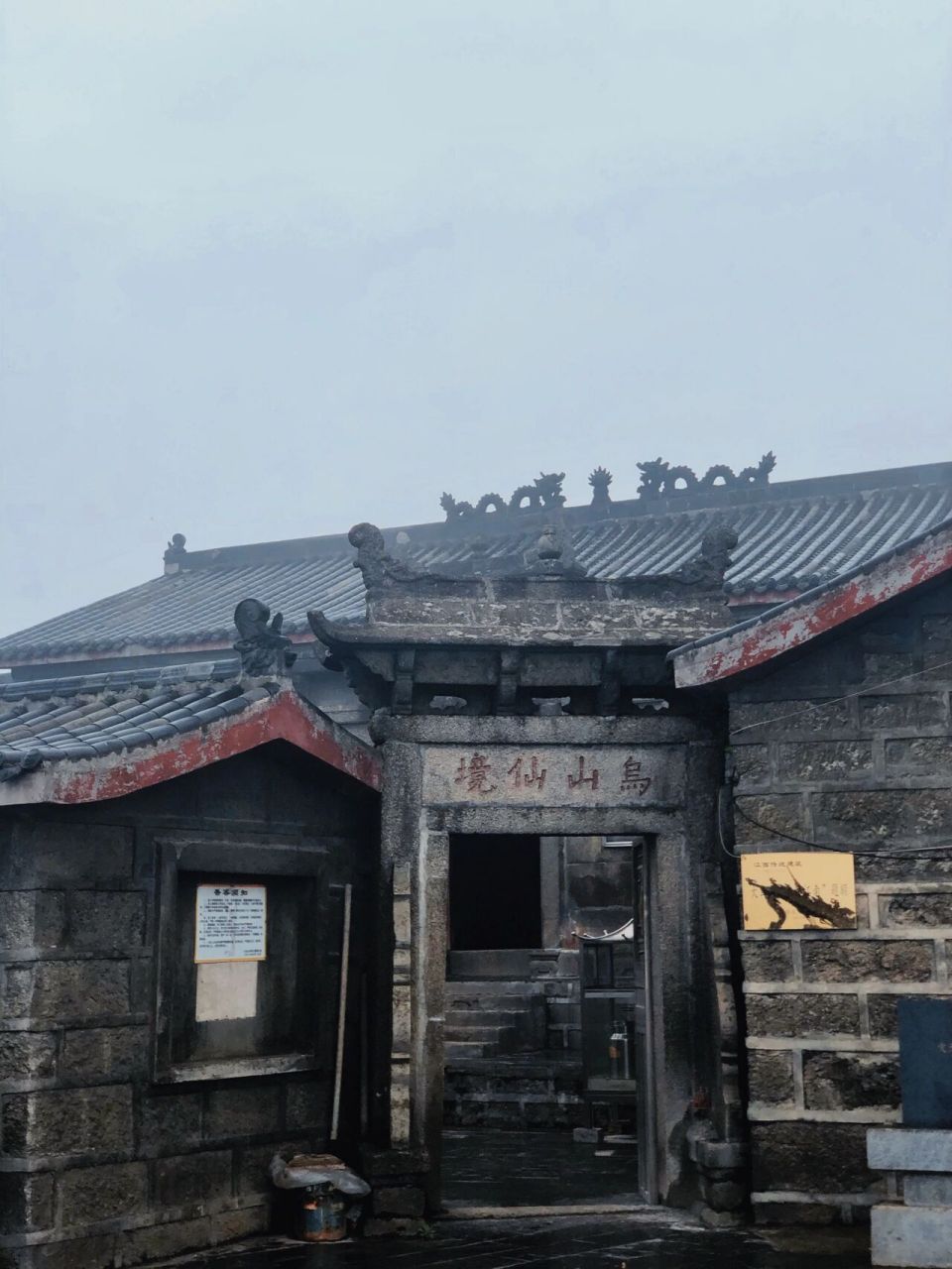 7215疯狂安利大乌山 	 72位置:兴国县 	 7215门票:免费