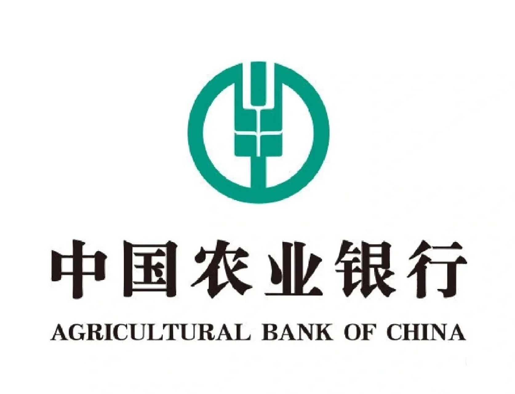 农业银行乡村振兴岗 前几天收到了县城里农行乡村振兴岗面试通过的