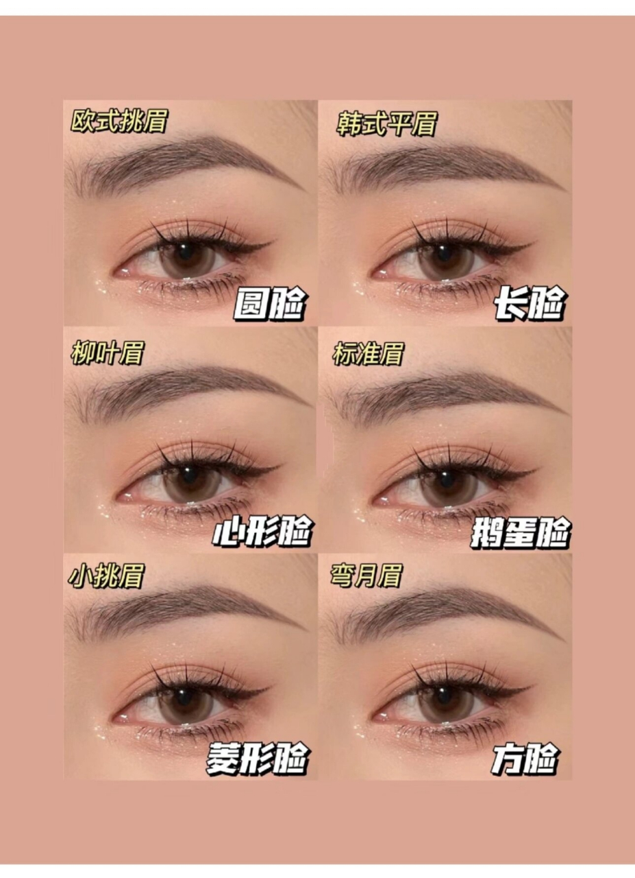 1欧式挑眉:适合圆脸,让你的脸型看起来更加立体.