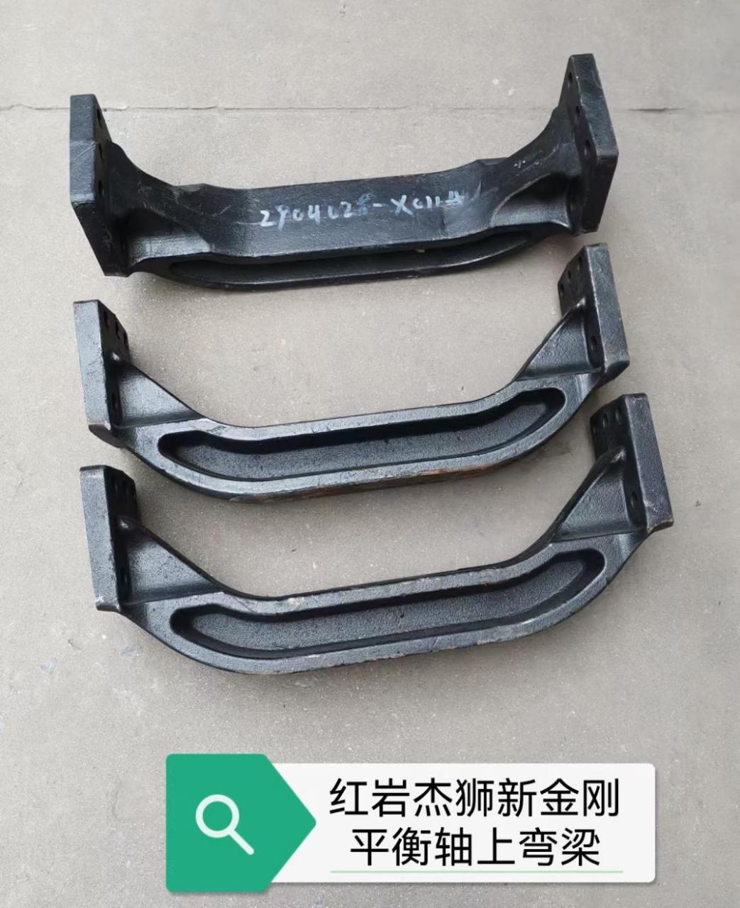 红岩杰狮国四,国五,国六平衡轴总成,配件展示.