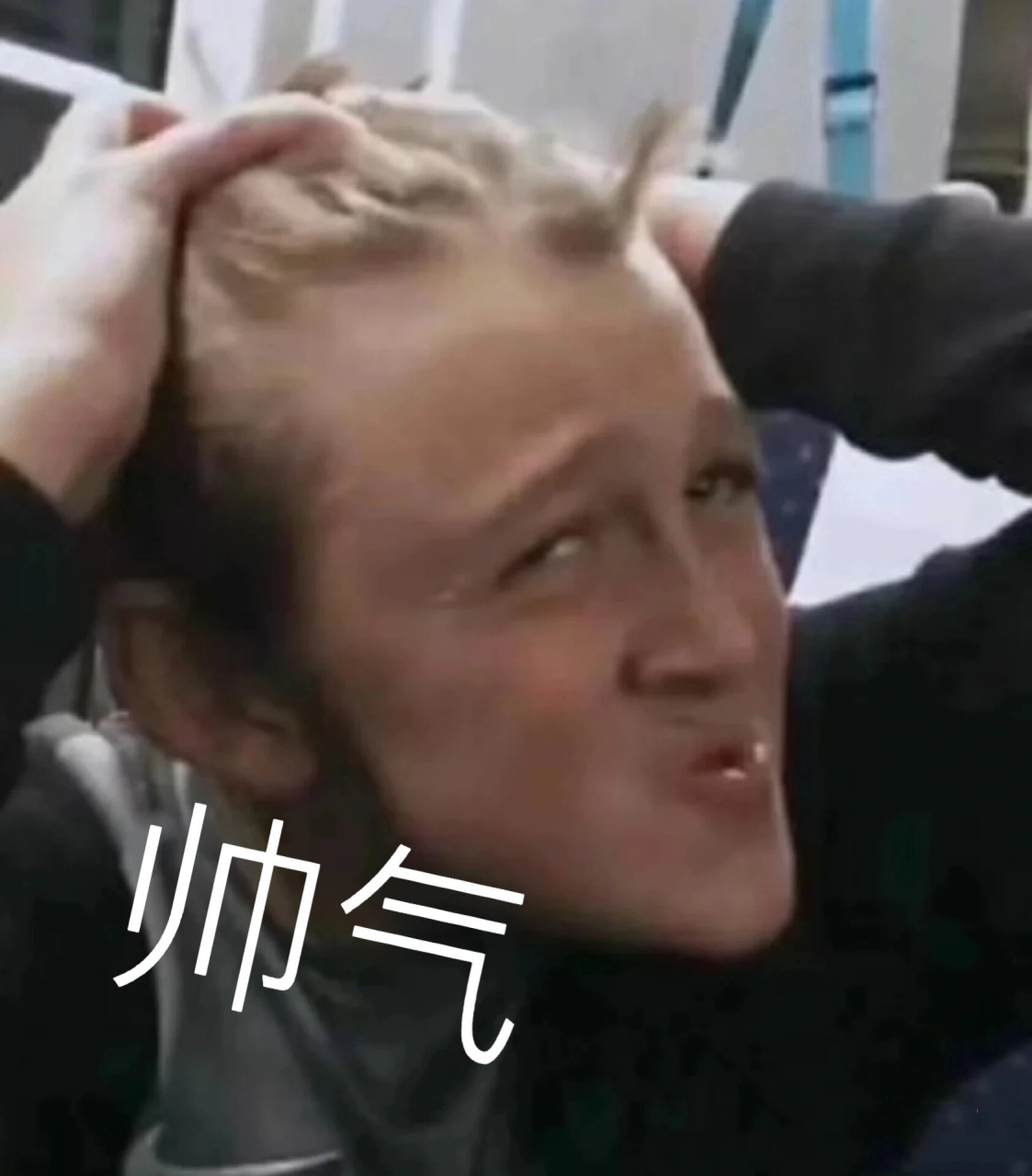 德拉科马尔福沙雕表情包/哈迷集合93 6