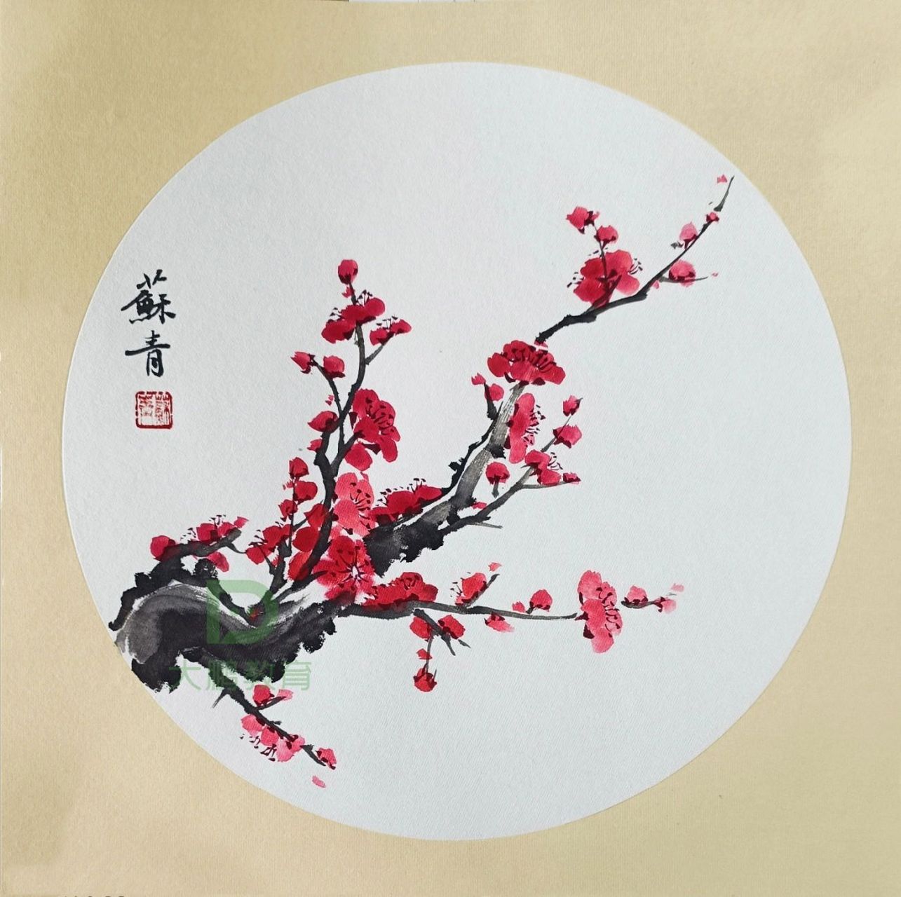 学习笔记 国画山水画法 花鸟 梅花画法 《梅开五福》 1.