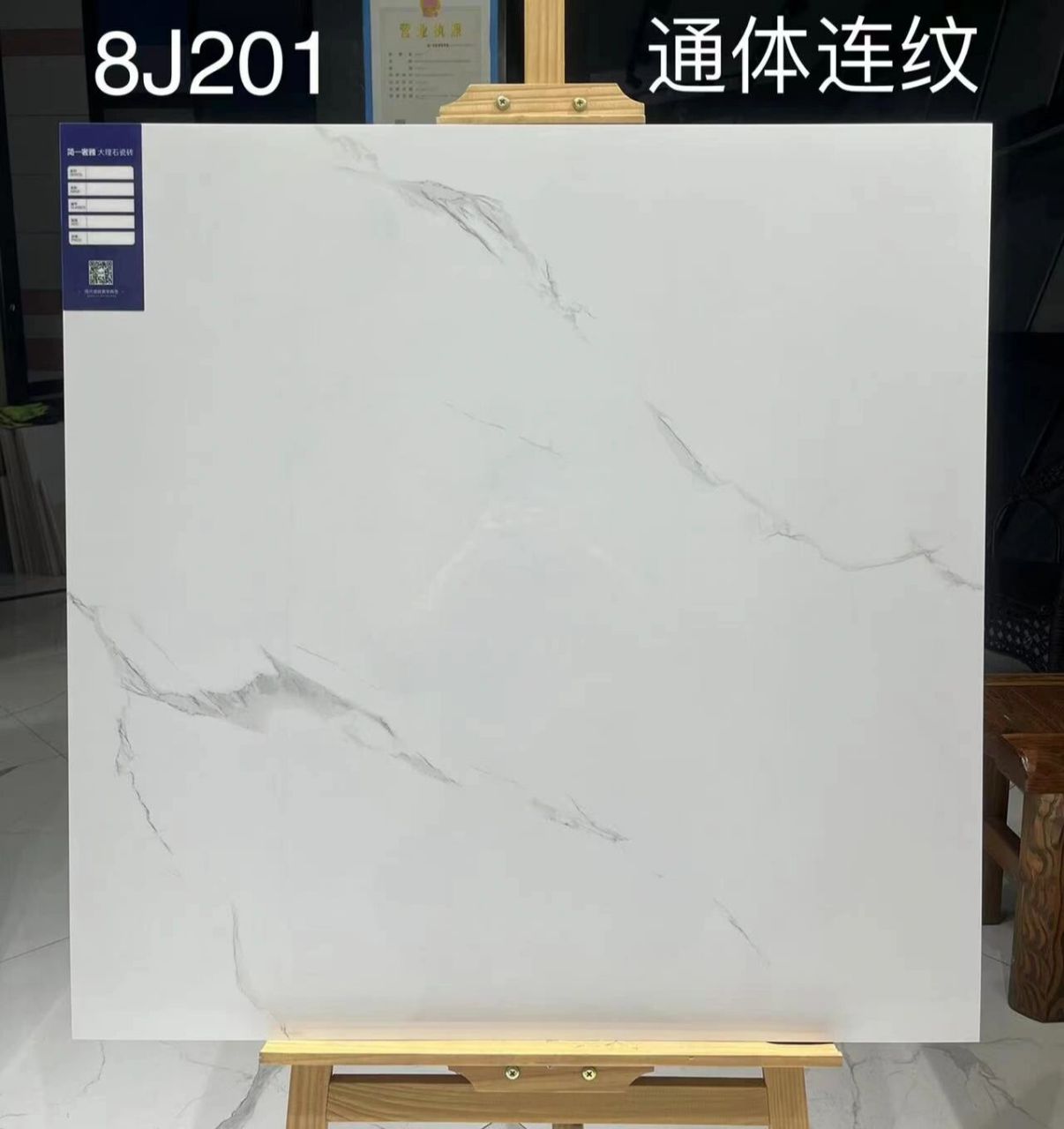 80×80通体大理石简一奢雅岩板大理石瓷砖