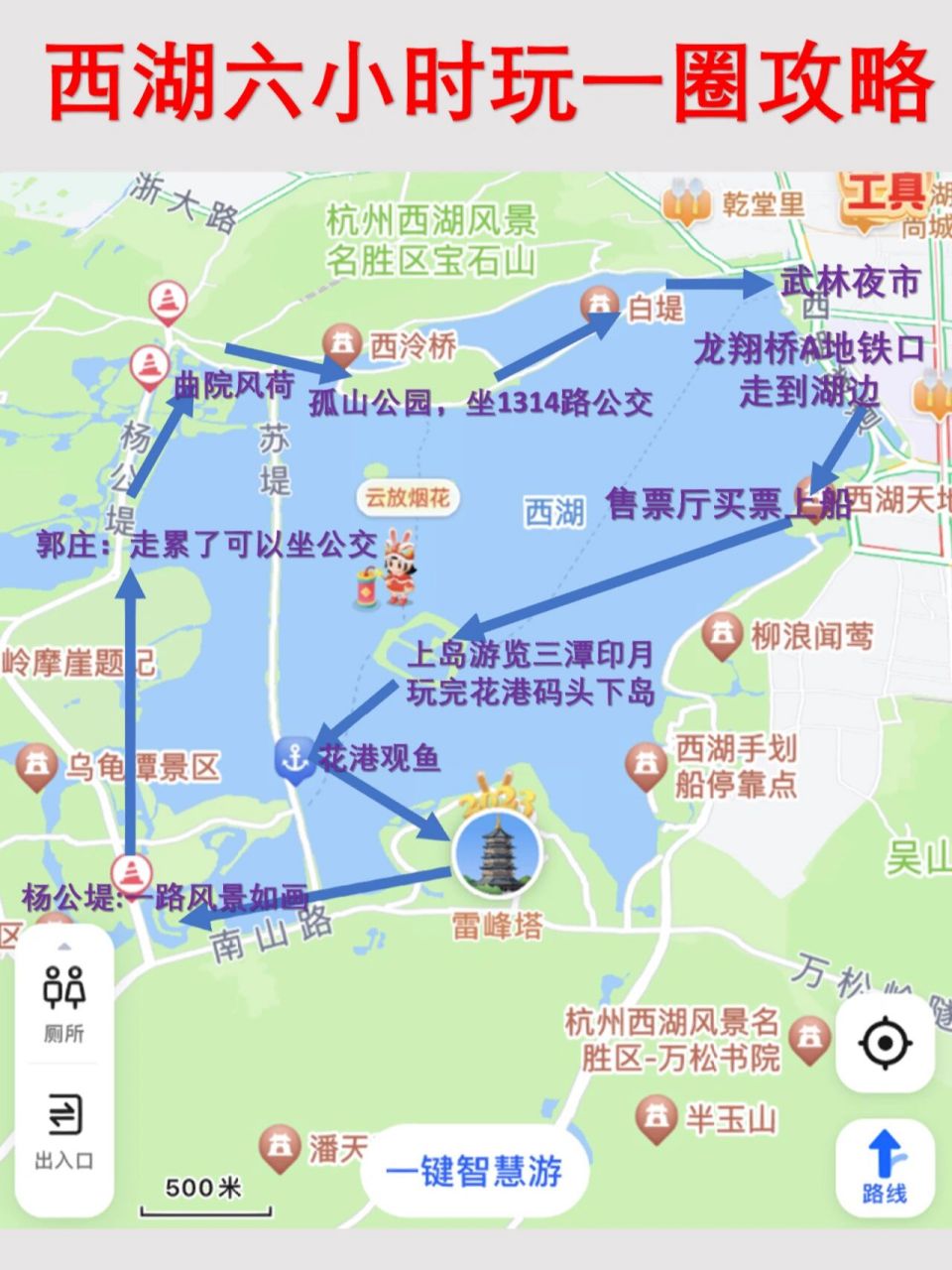杭州西湖的平面图简单图片