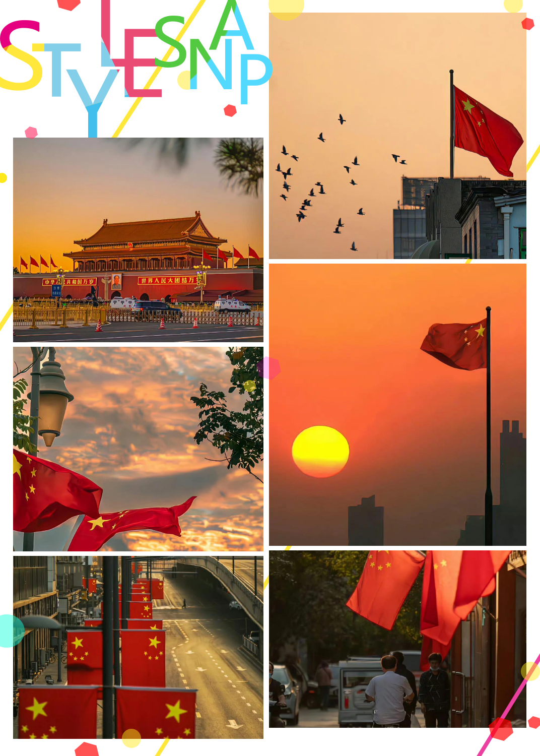 新中国的成立,不仅标志着中国