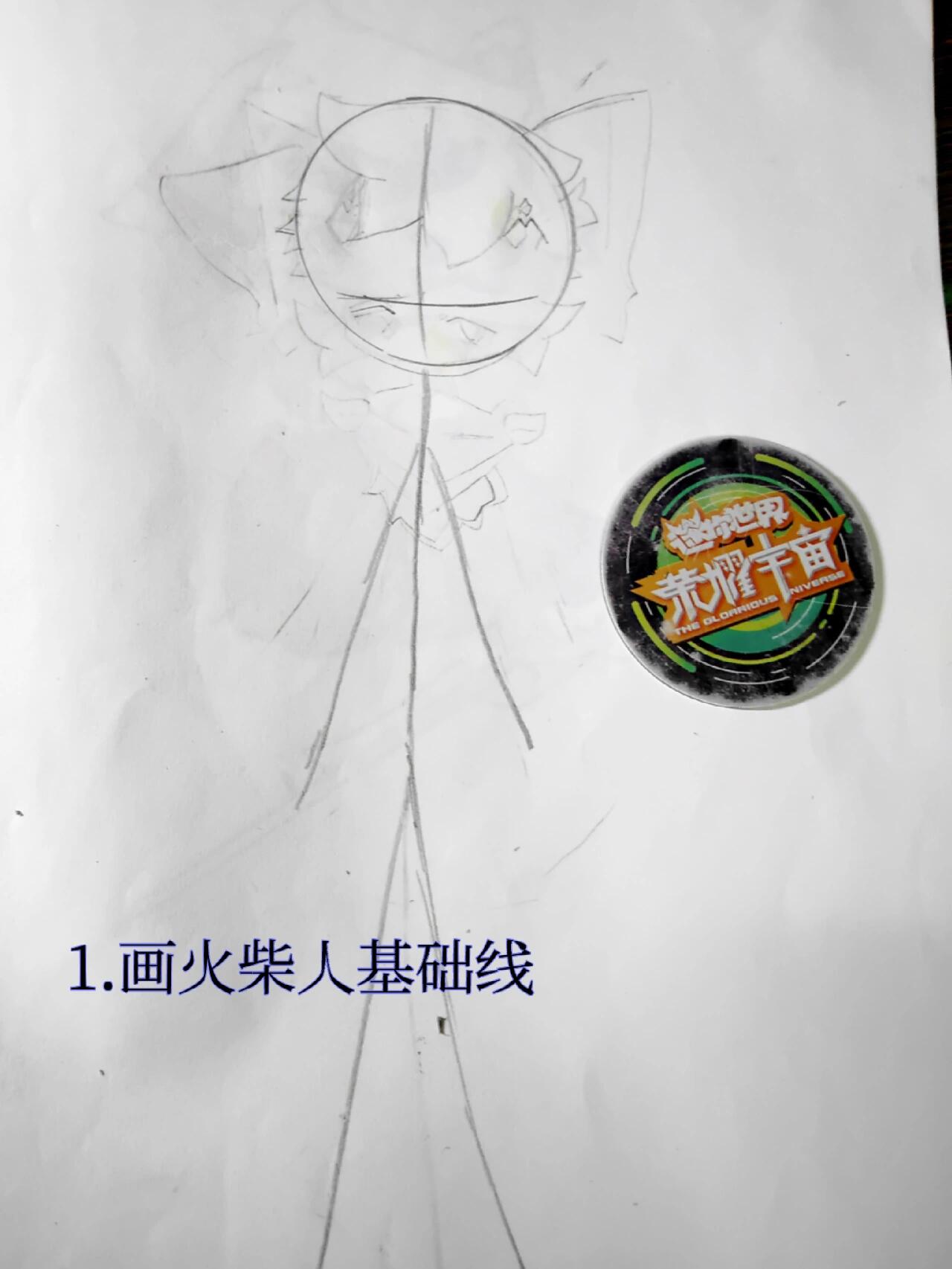 画兽教程(大佬勿进)
