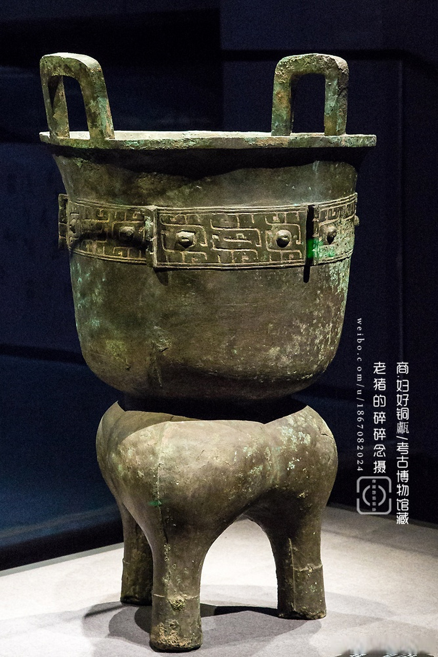 在西周它可能是蒸饭或打猎得来的肉食的,但是在商代,它经常用来蒸人头