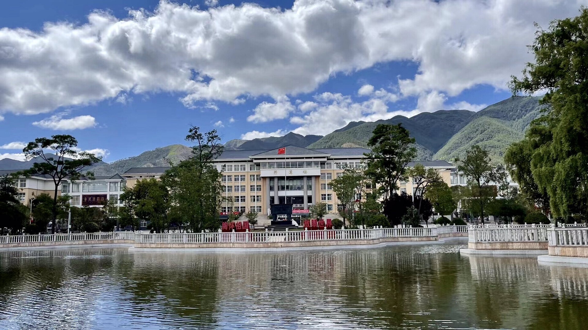 云南曲靖会泽县茚旺高级中学