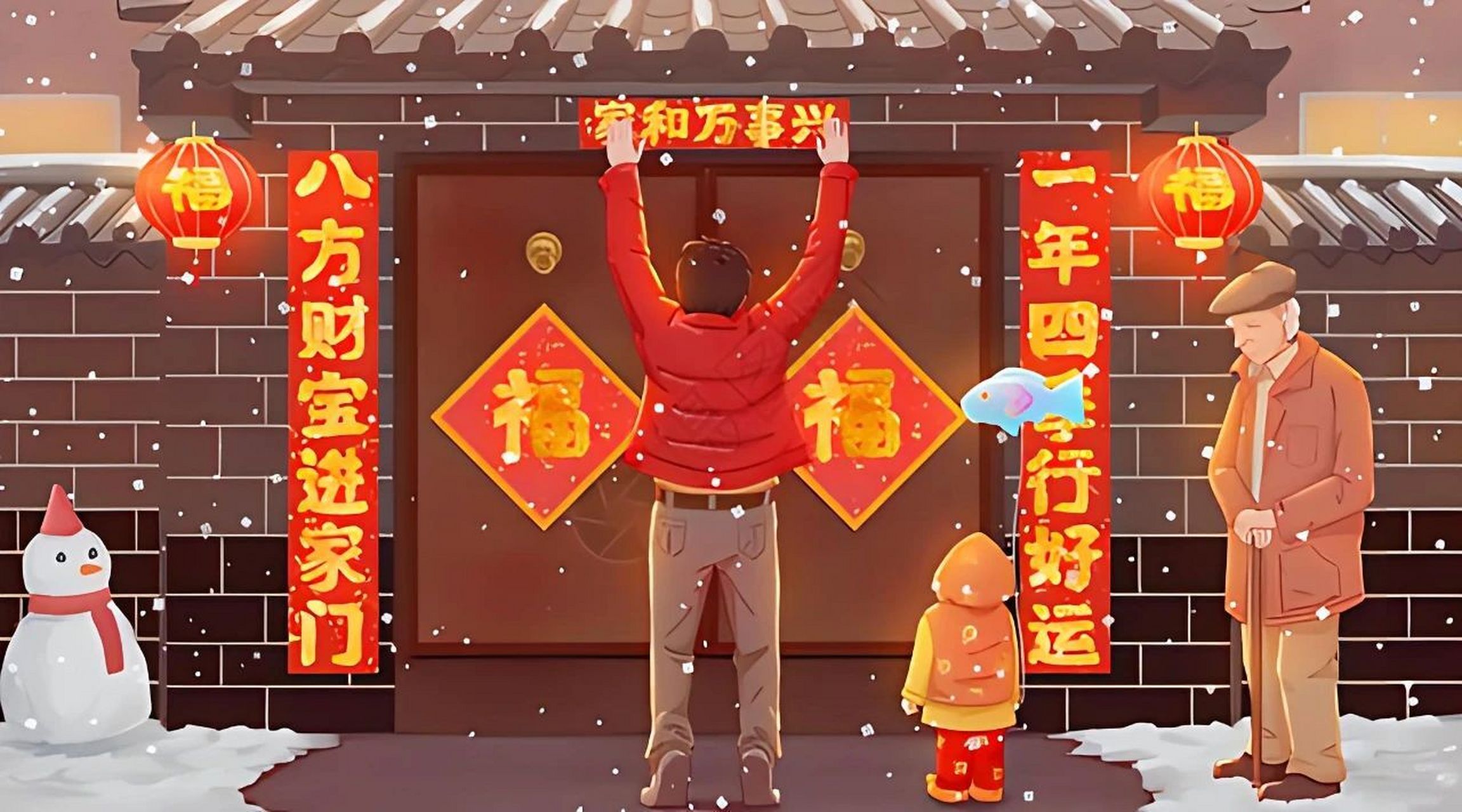 贴春联时应当牢记"六不"原则:不要贴错时间,不要贴反了,不要贴双数,不