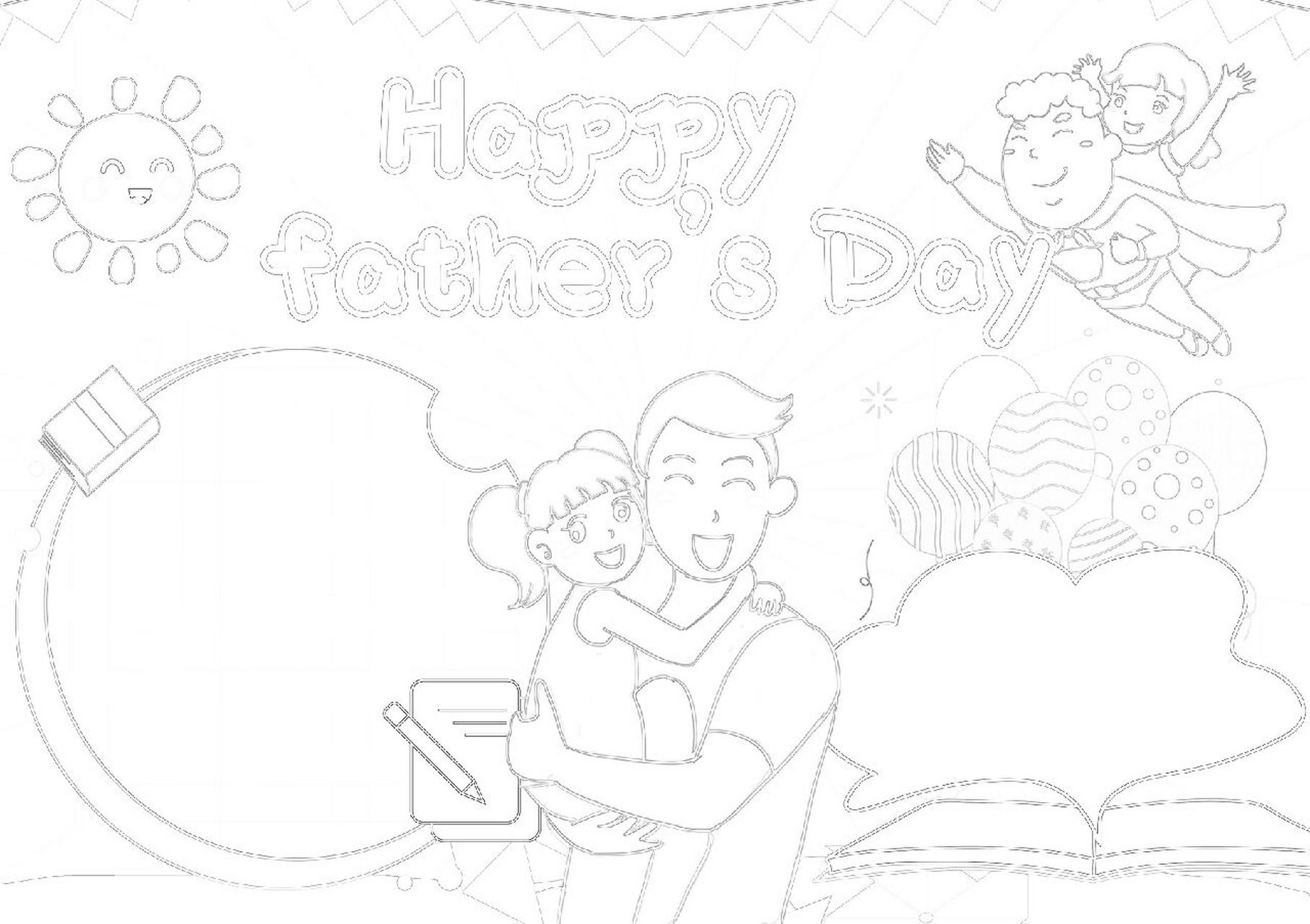 父亲节小报父亲节英语手抄报父爱如山小报