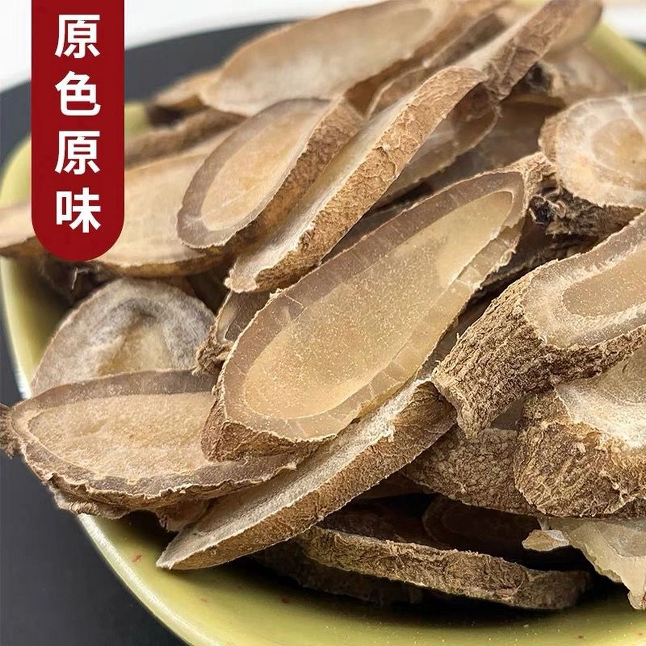 郁金的功效与作用 郁金是一个很好的行气药,同时它的药名中有一个郁字