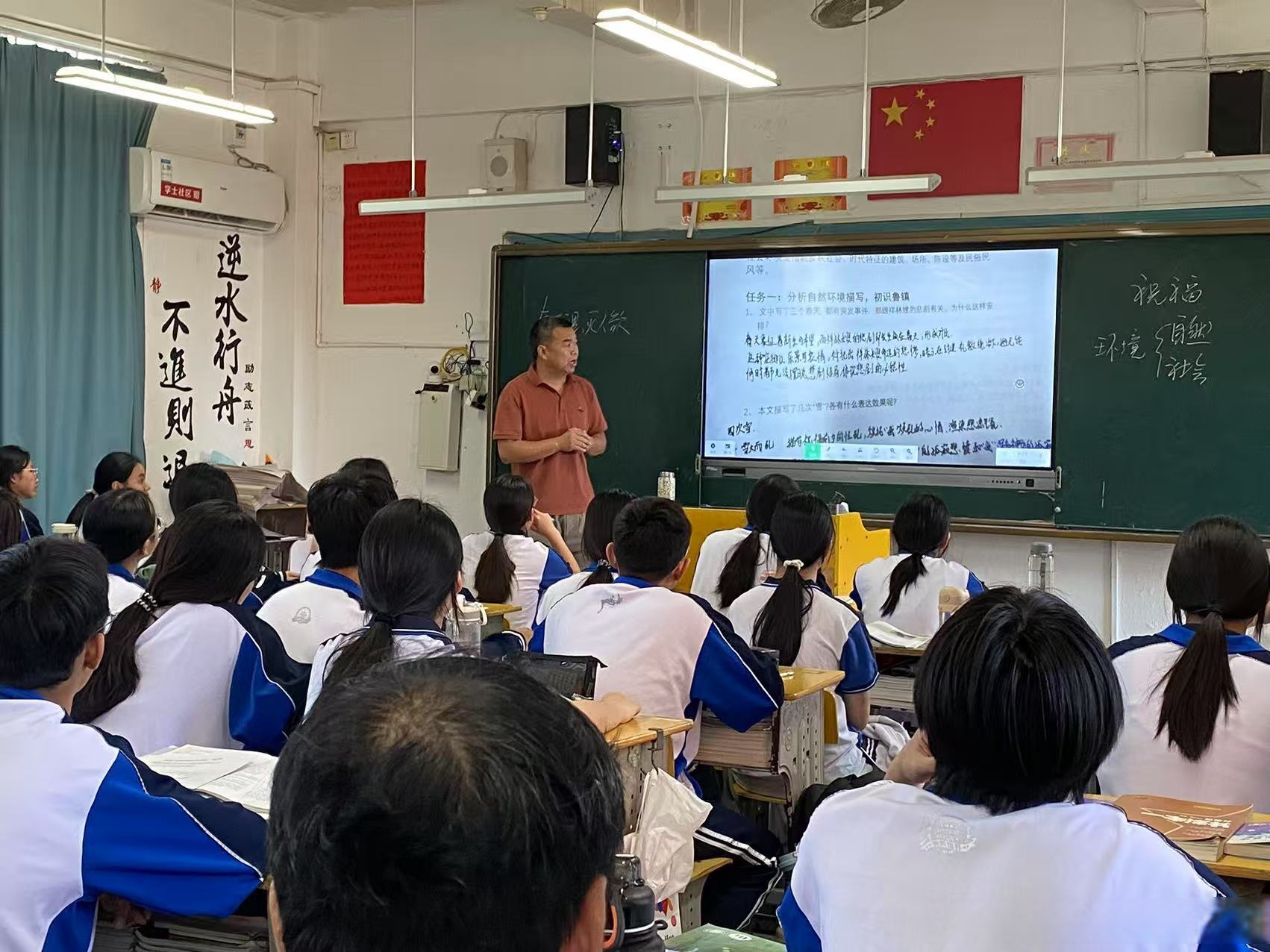 —枫亭中学高一年段语文同题异构教研活动侧记 文