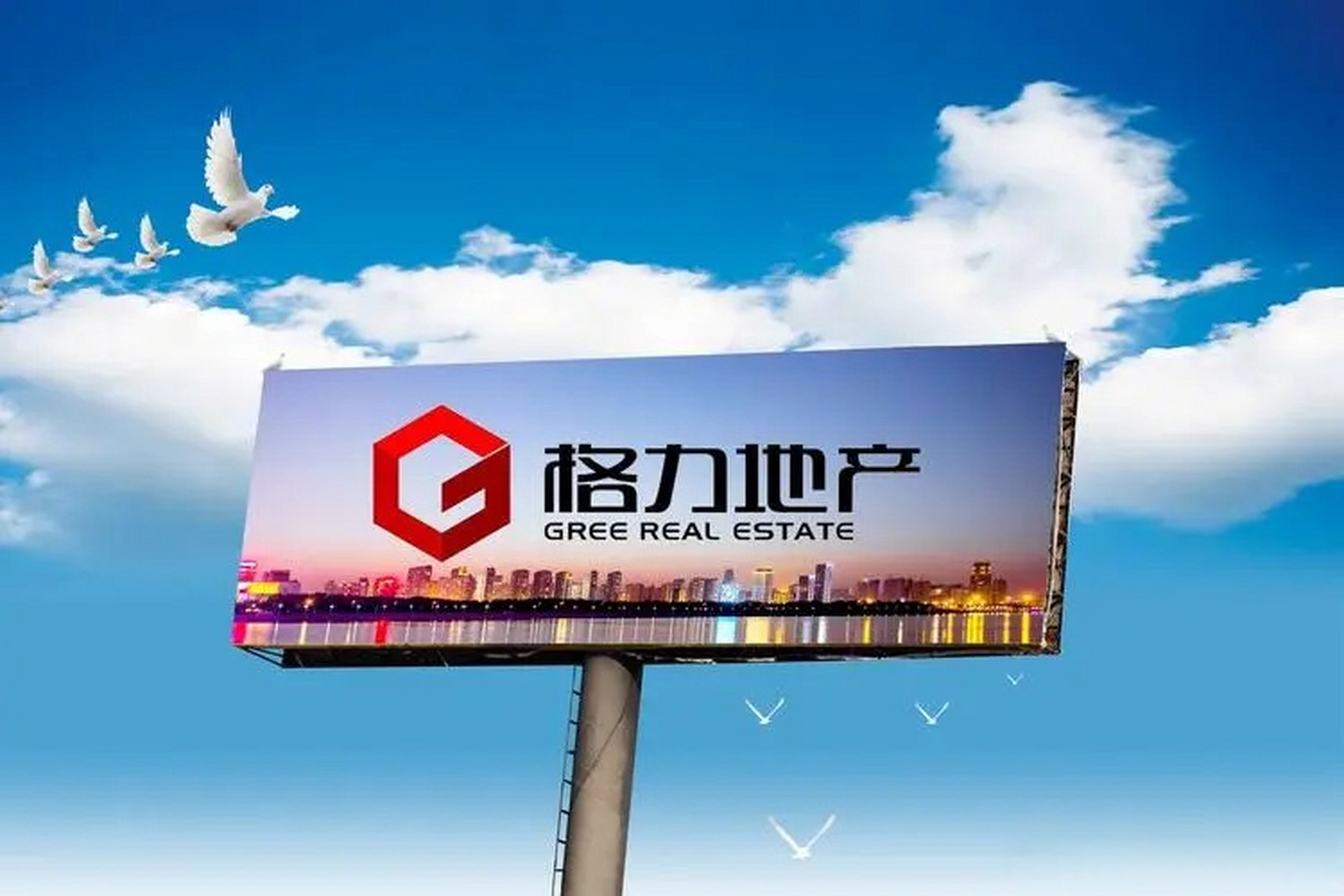 【证监会对格力地产立案】 7月14日消息,天眼查上市公告显示,近日