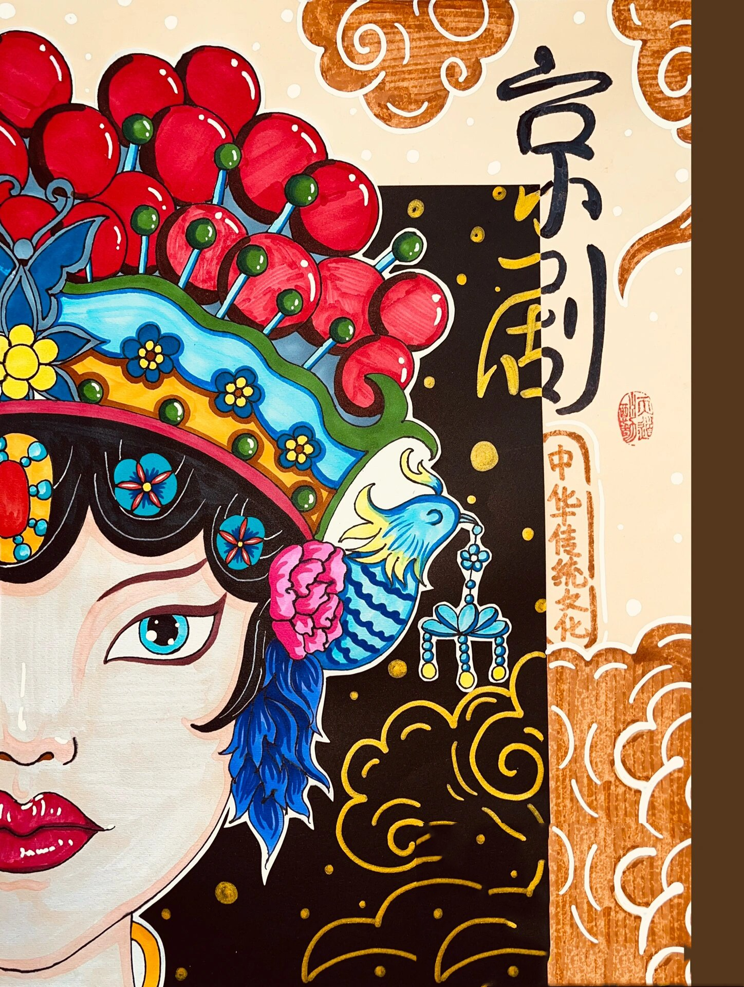 7-9岁《国粹—京剧》儿童创意美术