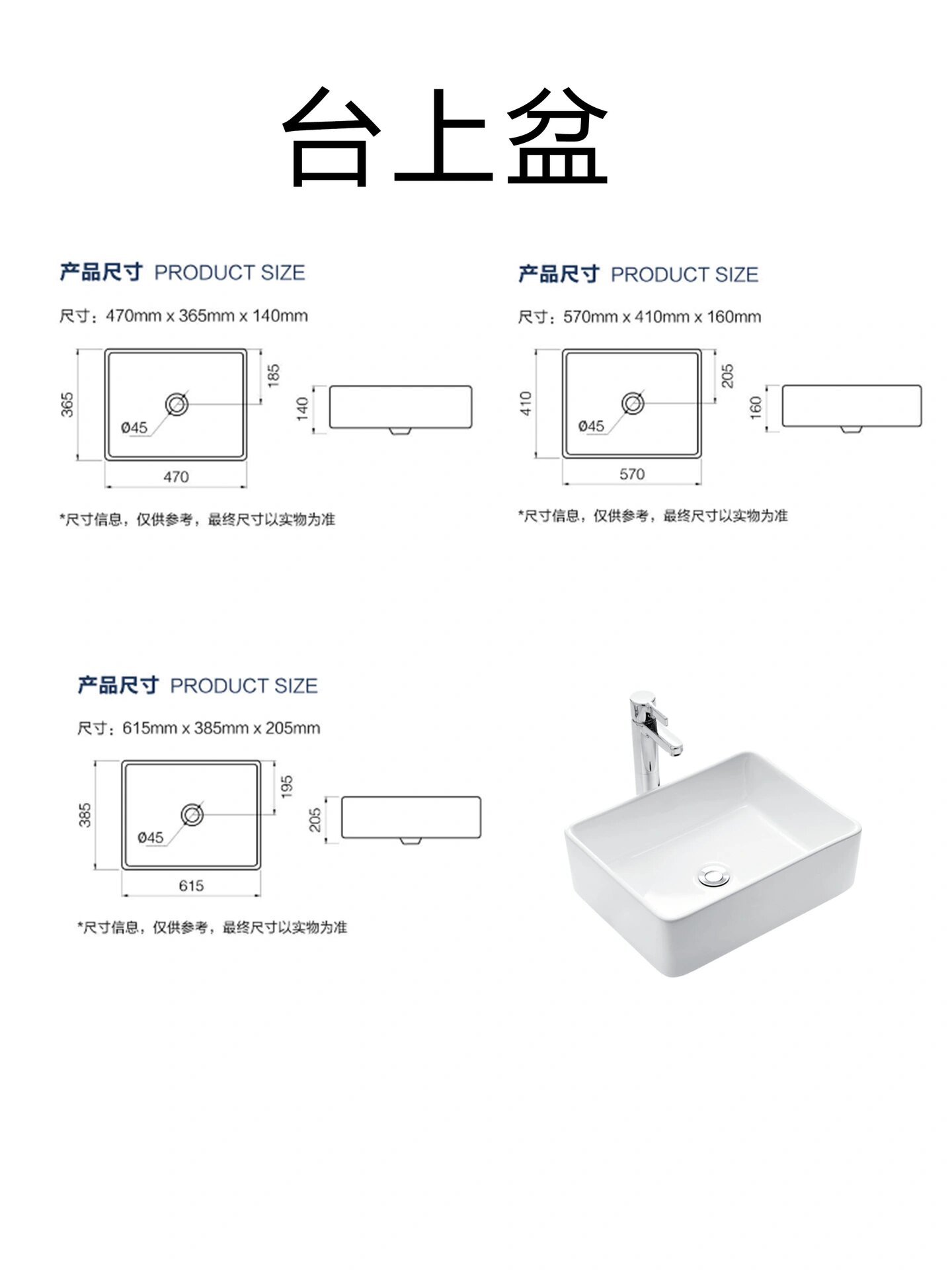 最小的洗手盆尺寸图片