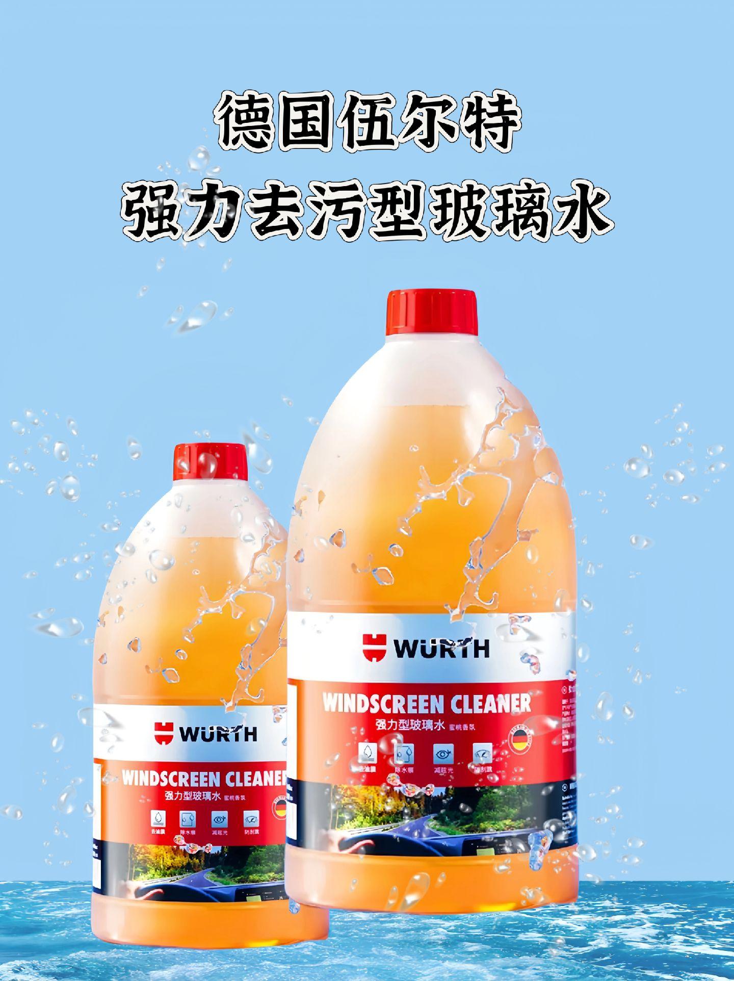 它以其卓越的品质和高效的去油膜虫胶养护雨刮功能成为了车主们的