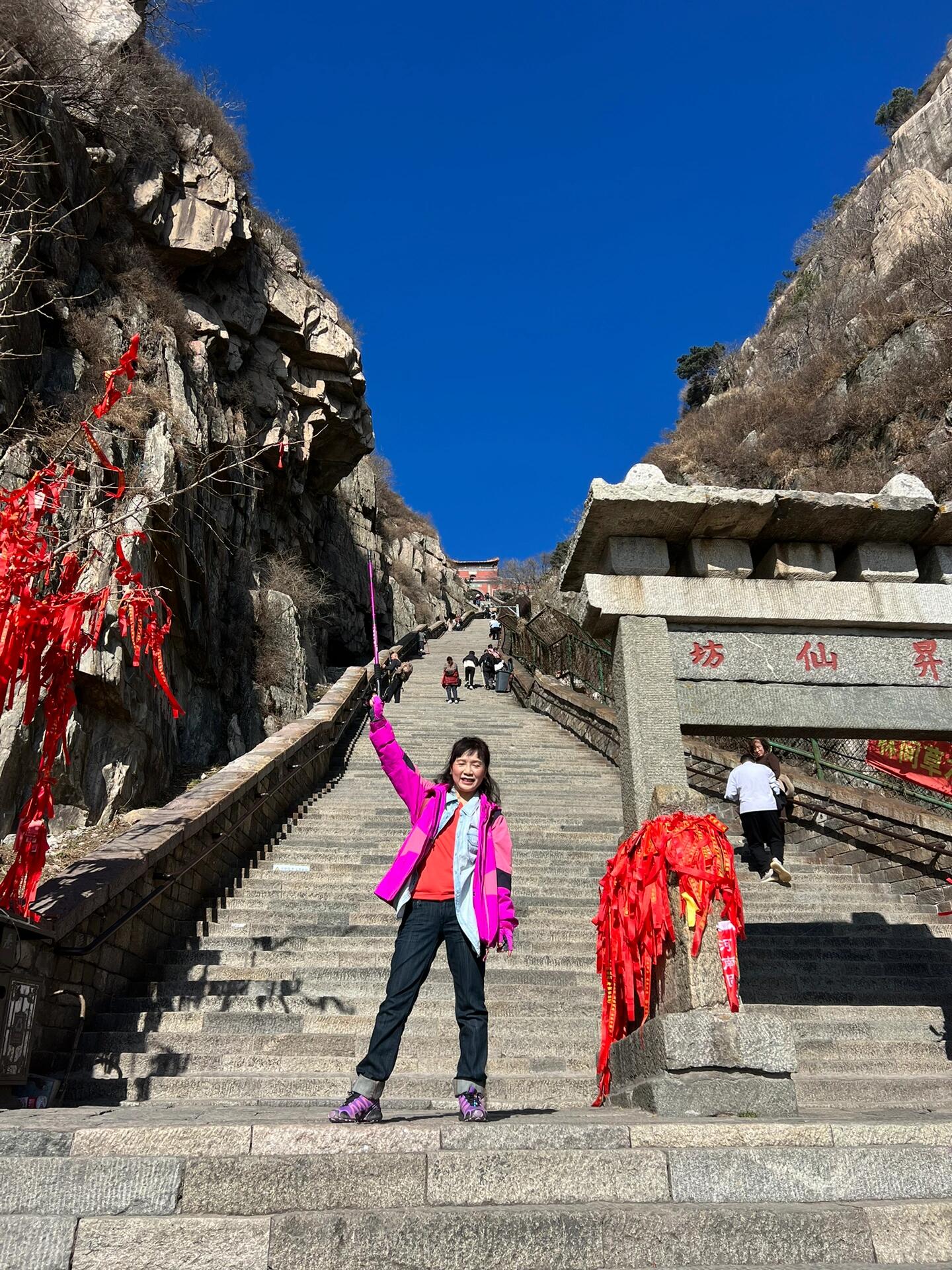 泰山十八盘 是泰山登山盘路中最险要的一段