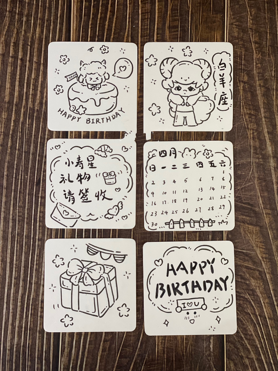 简笔画|十二星座|白羊座生日主题贺卡 白羊座(aries) 3月21日— 4月20