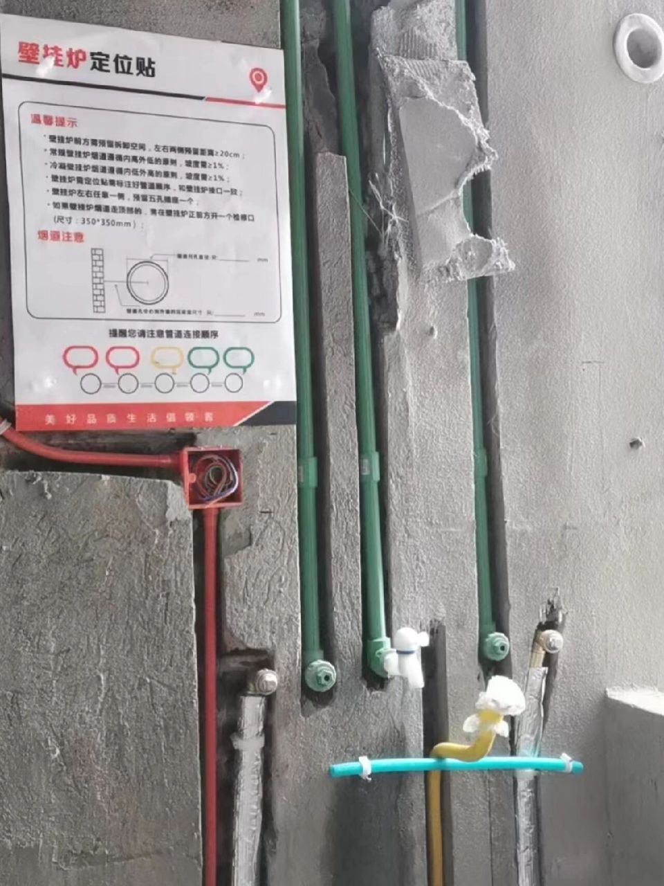 选来选去,选了阿里斯顿地暖 坐标重庆,理由有五 166这家公司92在