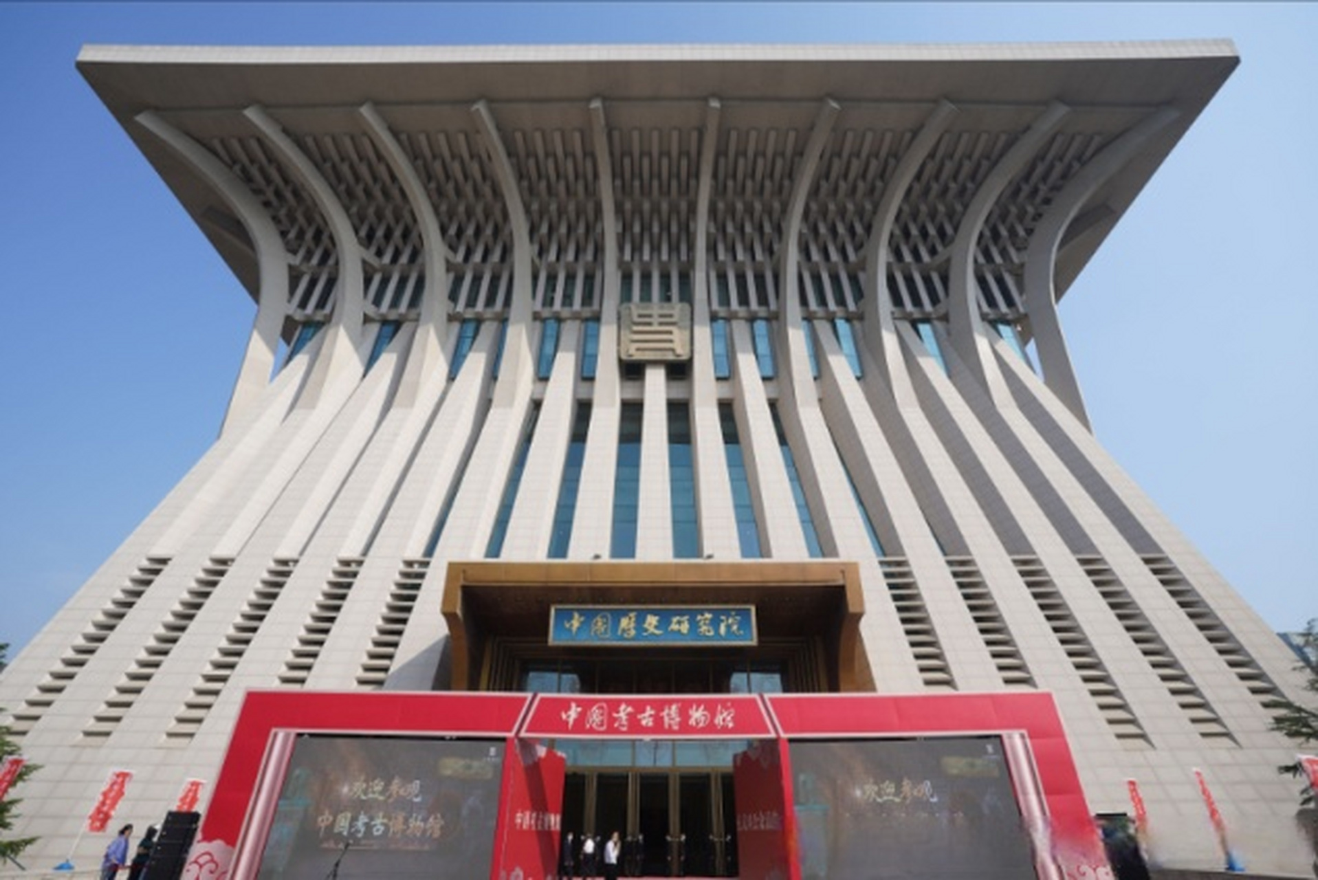 【中国考古博物馆全揭秘:3600年前中国龙是这样演化的】在北京中轴线