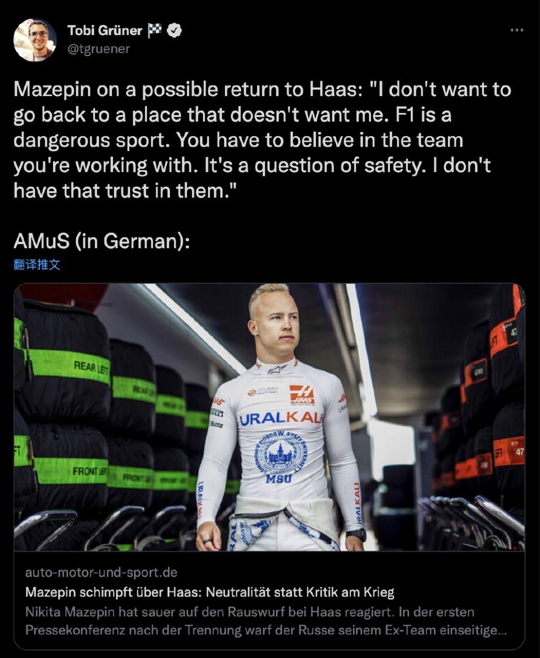 【f1】尼基塔·马泽平谈回归哈斯车队的可能性:"我不想回到一个不需要