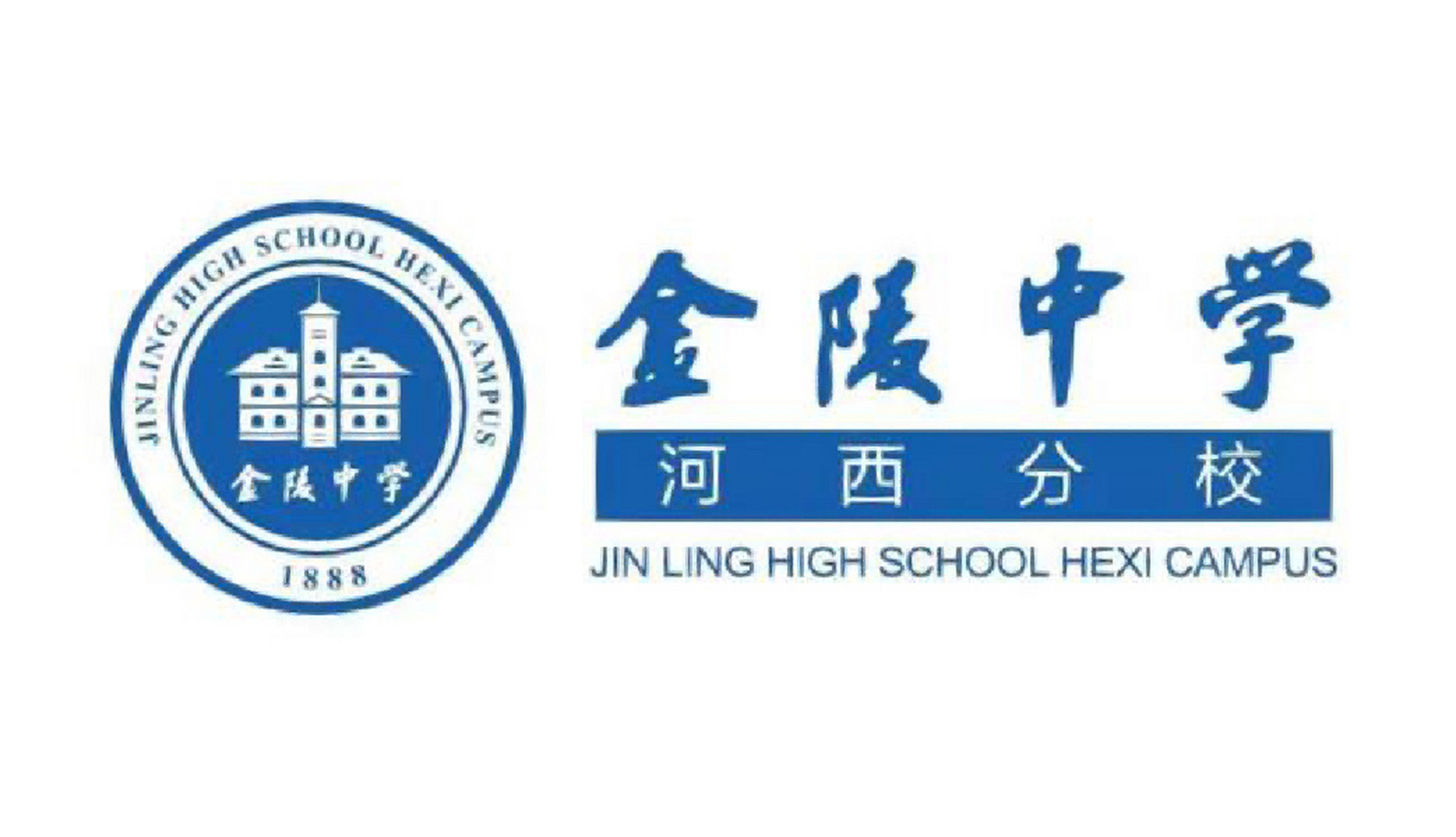 南外仙林分校vs河西金陵中学小学对比00 两个学校都是两大集团各自