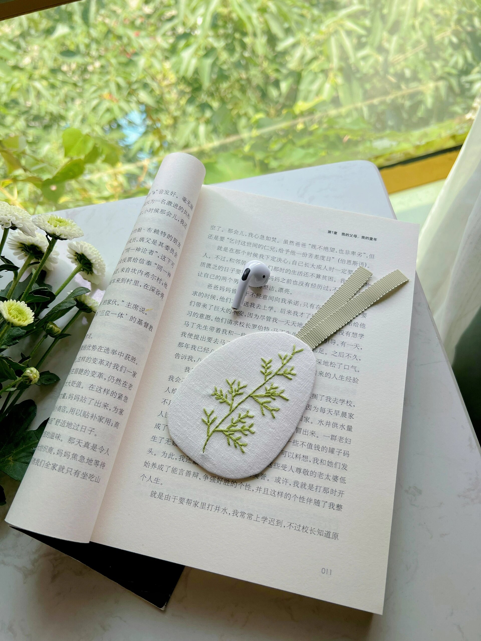 花草手工刺绣书签