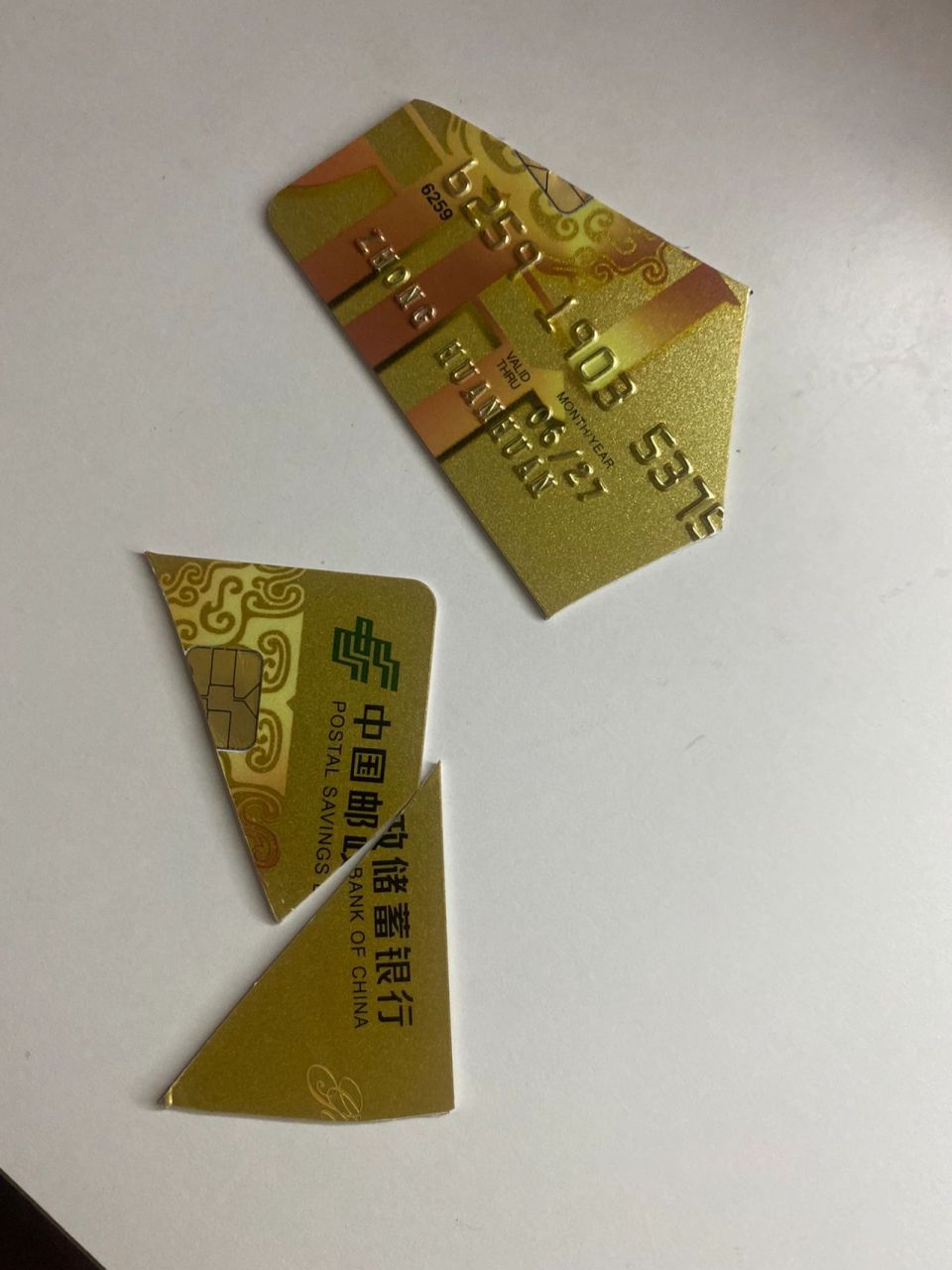 邮政信用卡真垃圾 千万不要办邮政信用卡 真垃圾  坑蒙拐骗 那些专门