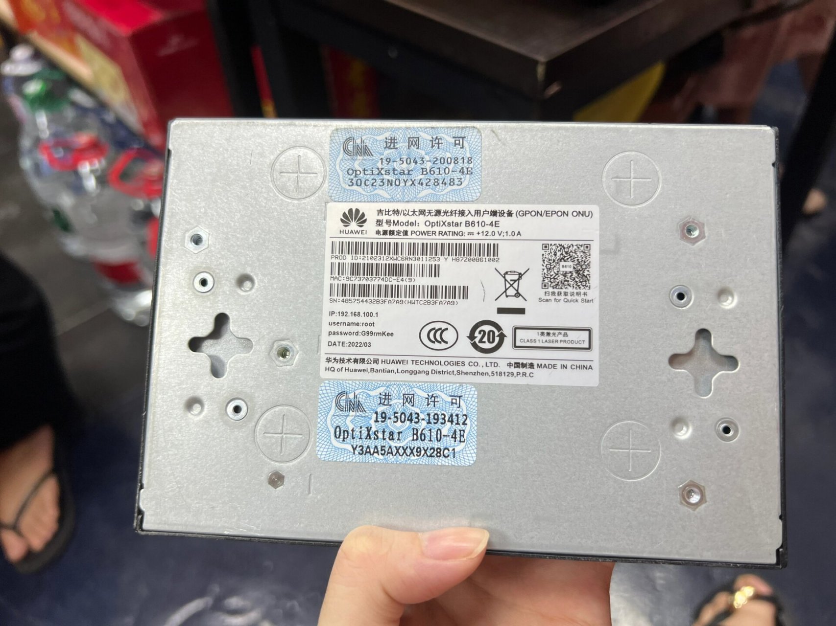 出售几个华为光猫 华为p602ep613e铁盒电信联通移动家用宽带双模通用