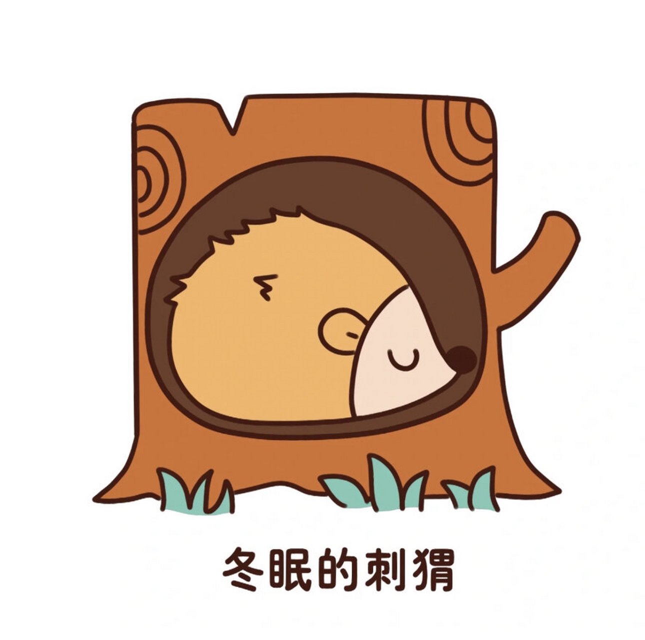 幼儿园冬天主题墙环创素材:动物的冬天可打 寒冷的冬天主题墙环创素材