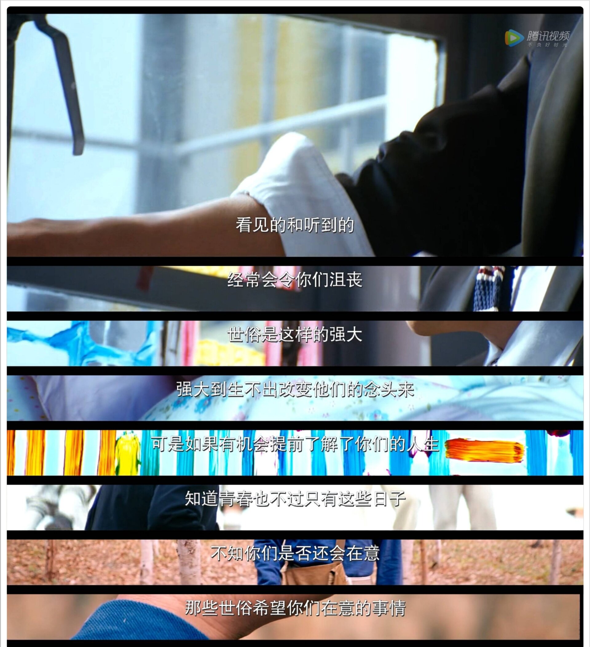 电影《无问西东》经典台词语录 每一句都蕴含了深刻的道理.