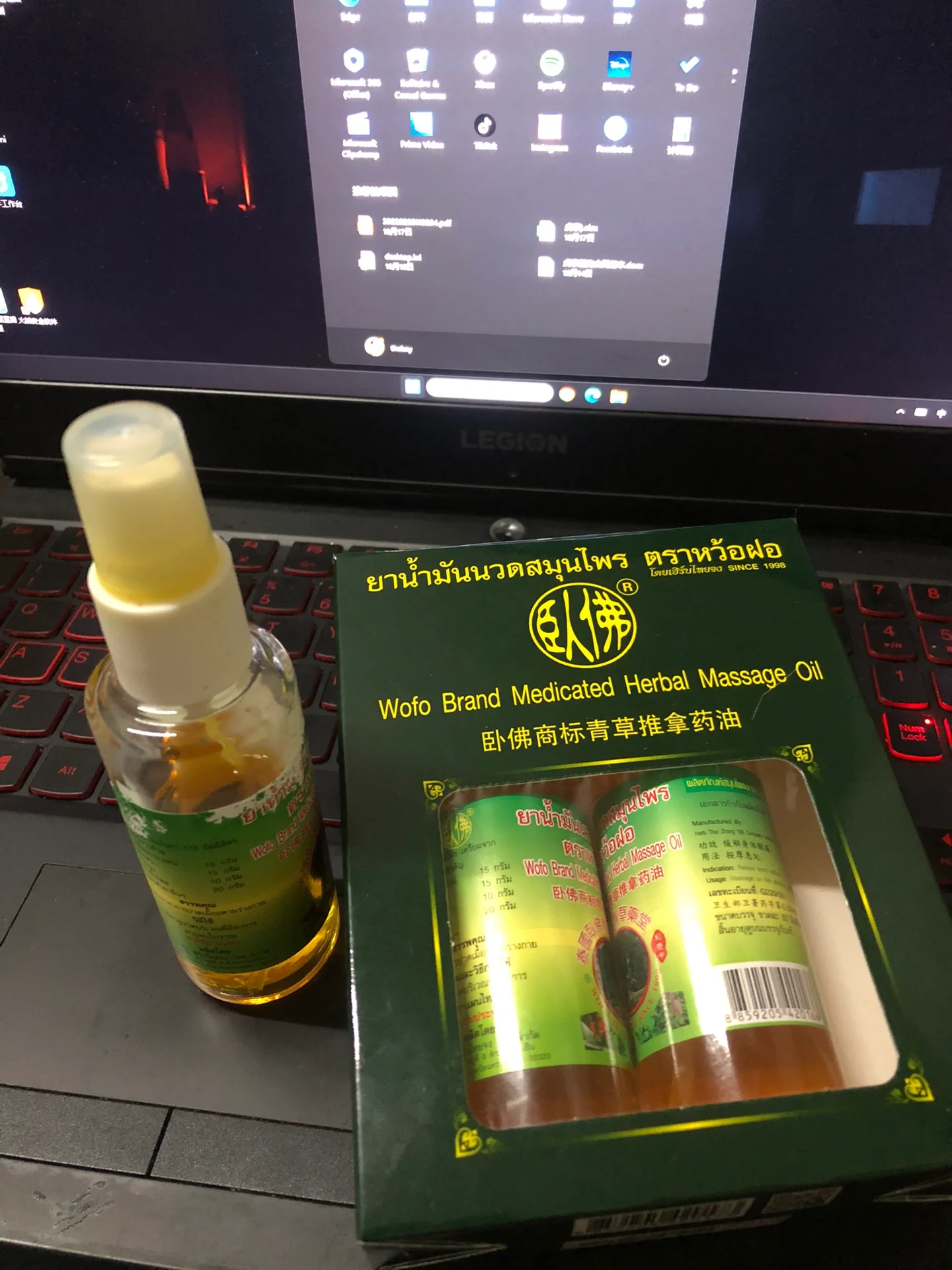 泰国9593青草油它真是我们腰疼的福音 今天跟大家分享泰国95