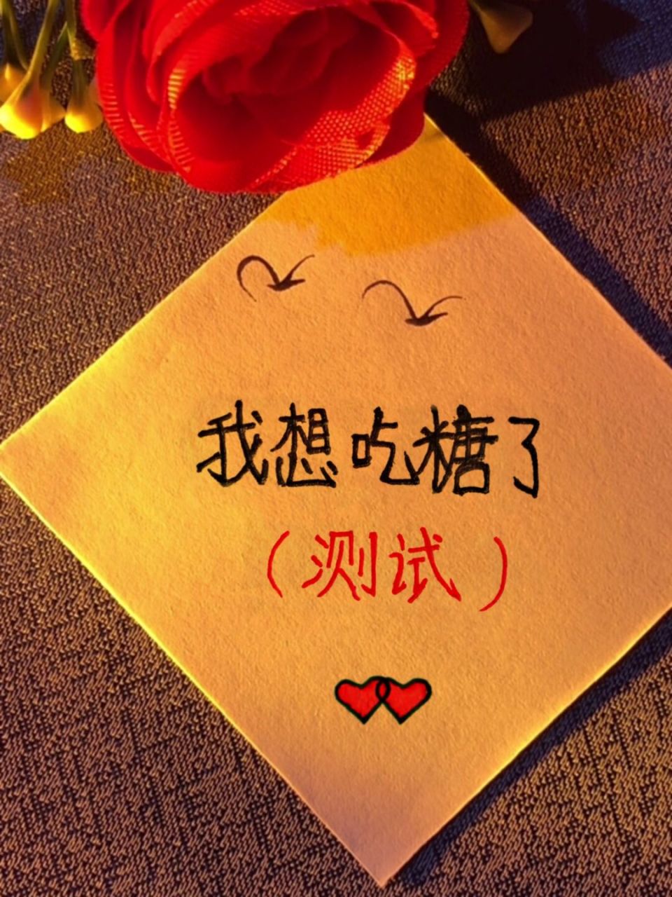 艾特@ 出你想测试的人叭 对号入座 78 #手写# #笔记灵感# #趣味测试