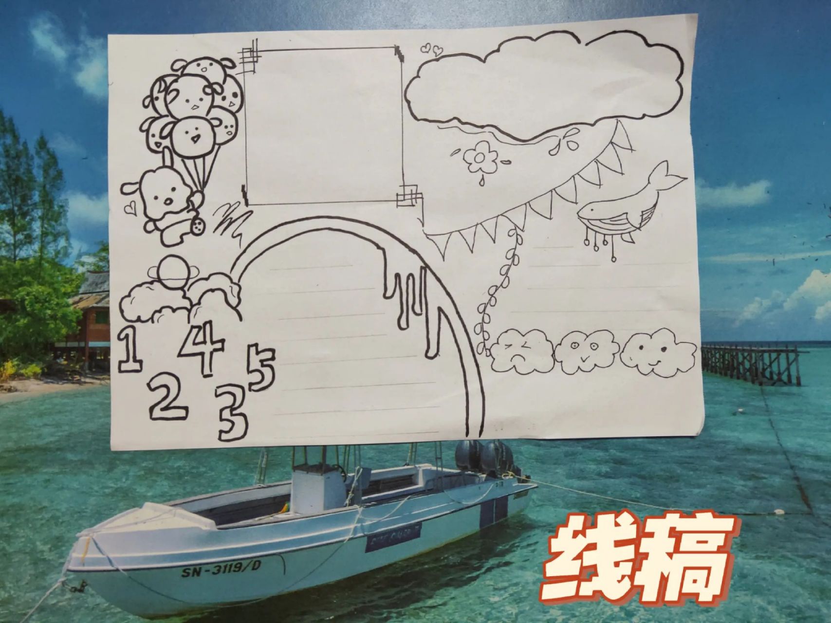 五年级下册因数倍数手抄报(不喜勿喷,谢)