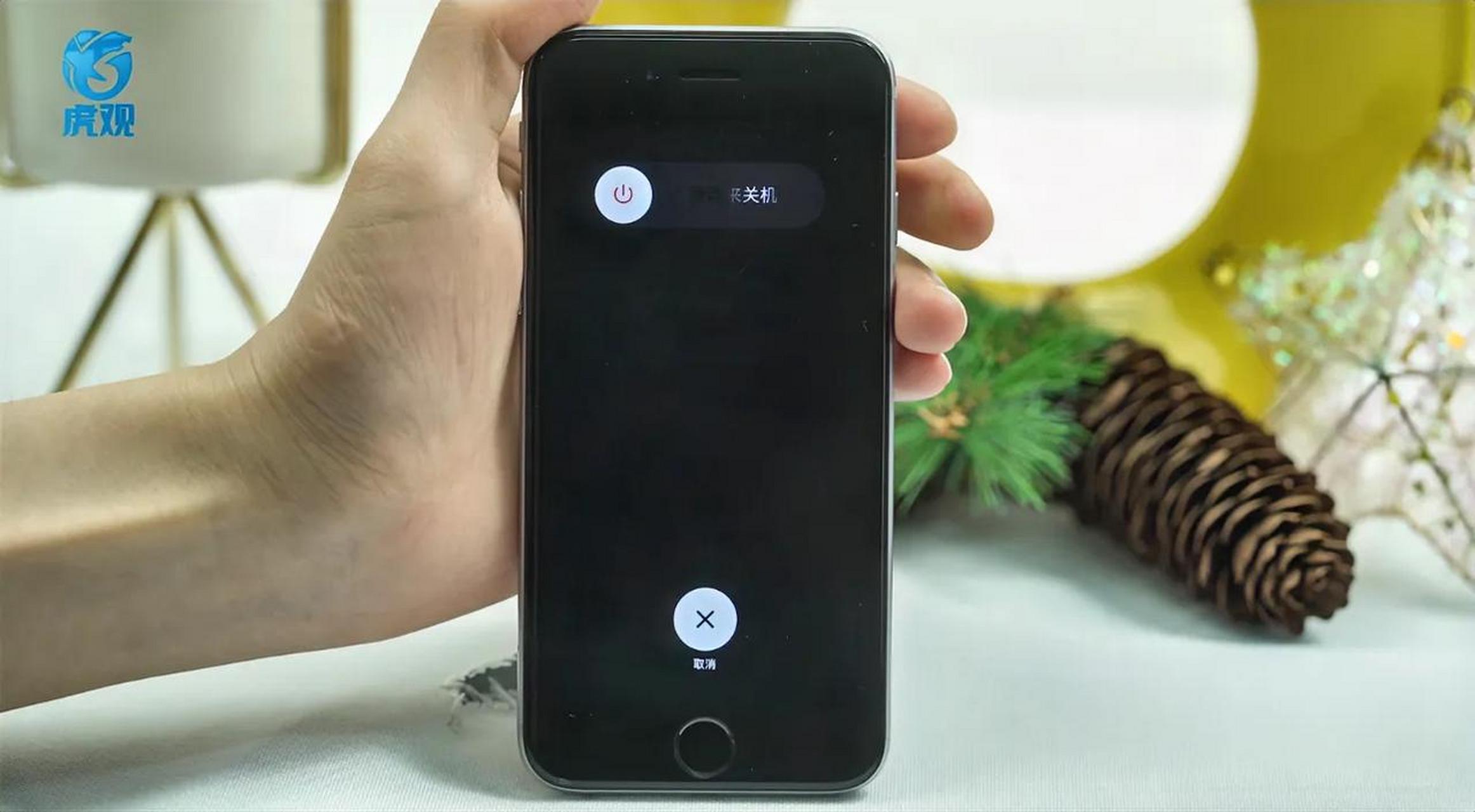 苹果手机关机两种方法,你都知道吗?  1.