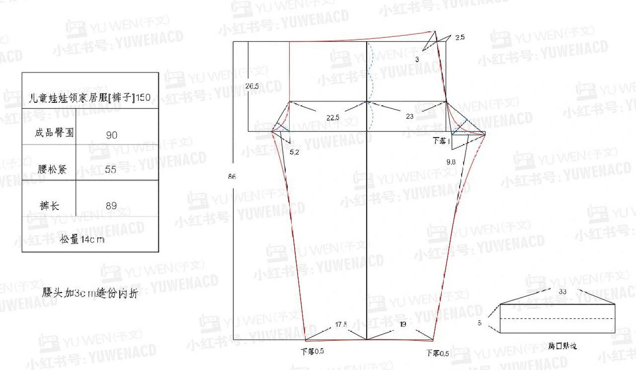 分享】儿童娃娃领家居裁剪图【裤子】 所有款式都有1:1的a4打印版纸样