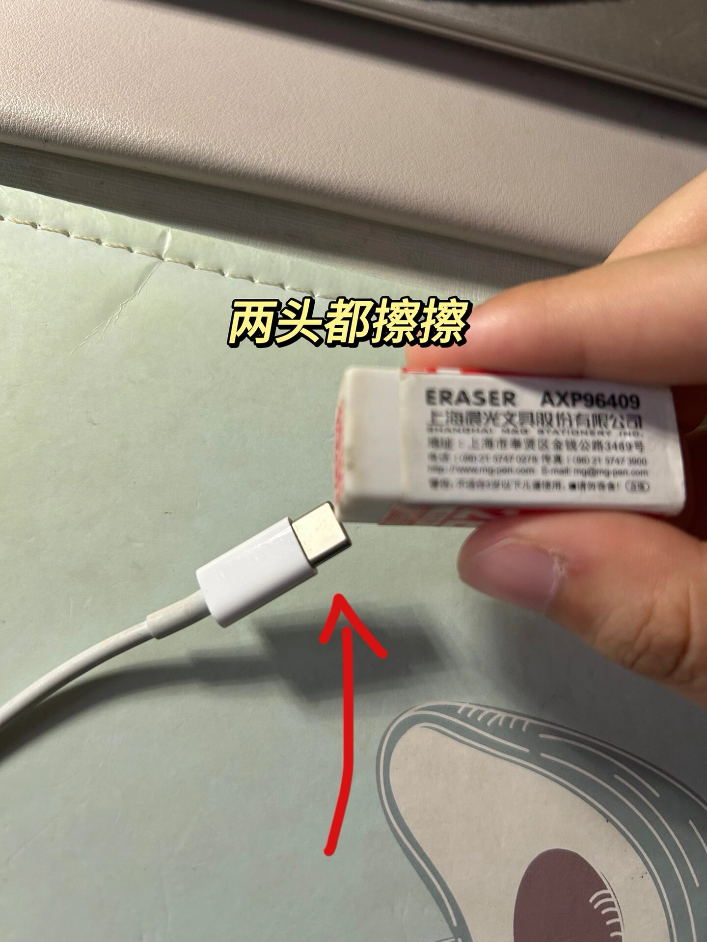 为什么苹果充不上电(为什么苹果充电线用一段时间就充不上电了怎么办)