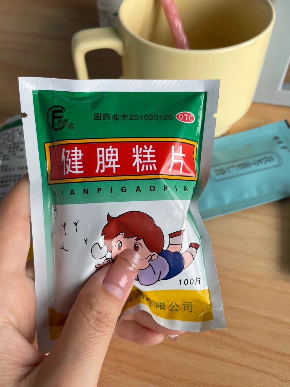 胃胀气,脾虚口臭,4天吃完一包 每次胃胀气消化不良的时候吃这个健脾糕