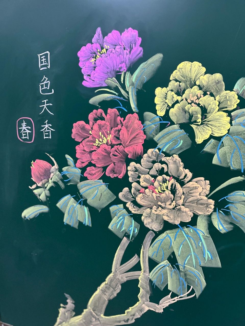 粉笔画|《黑板报,牡丹》 春夏秋冬,四季主题黑板报.春