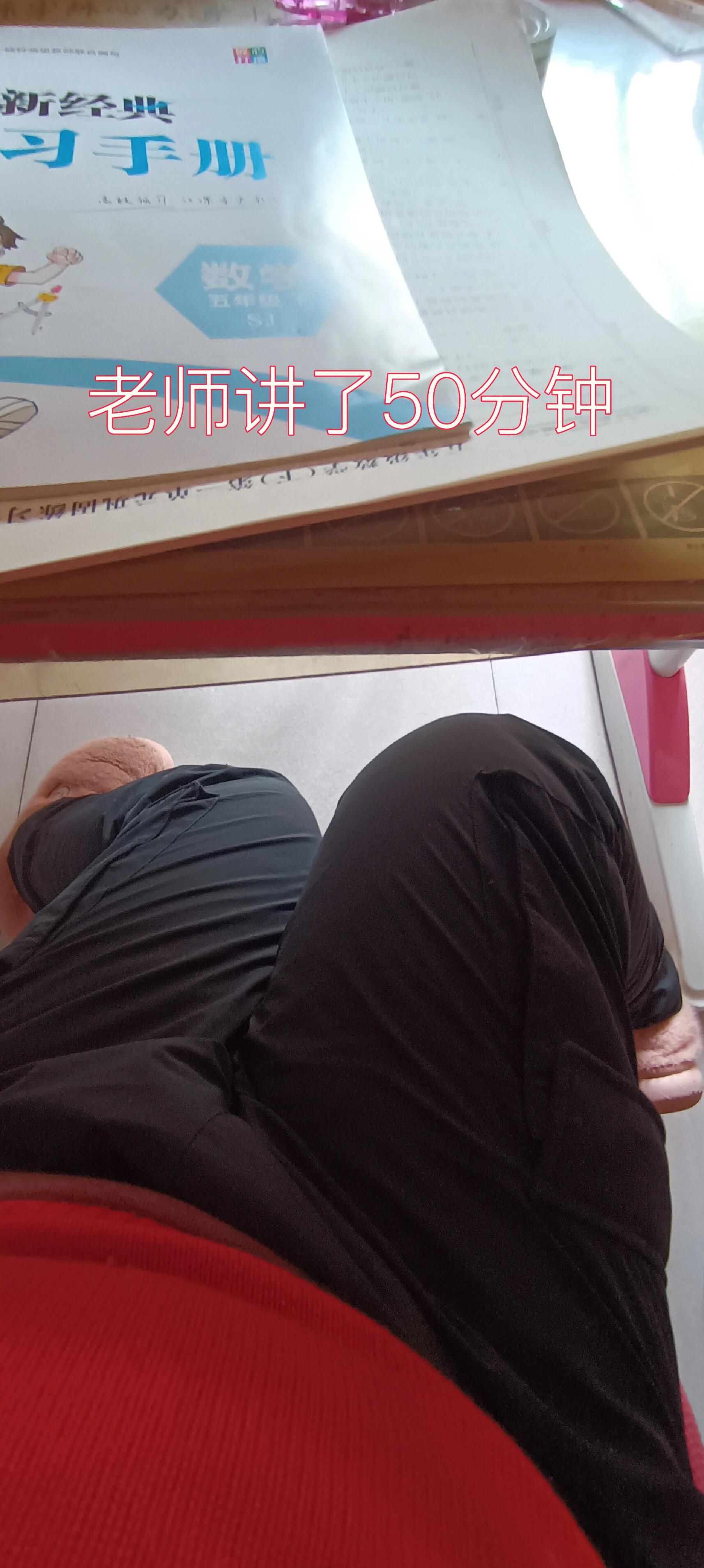 我上课时的憋尿过程