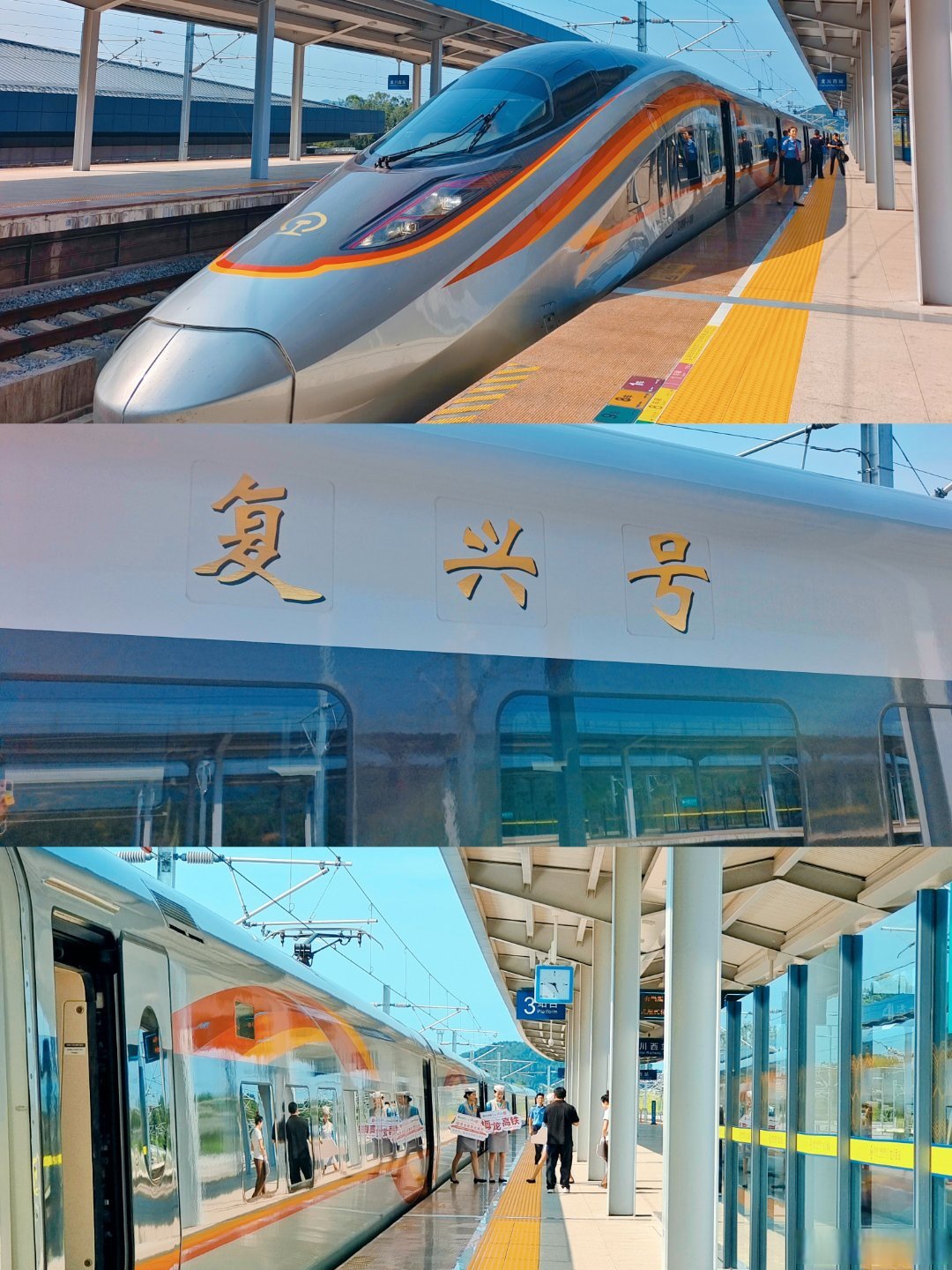 总得来一次梅州吧# 属于梅州的高铁时代要来了,9月3日