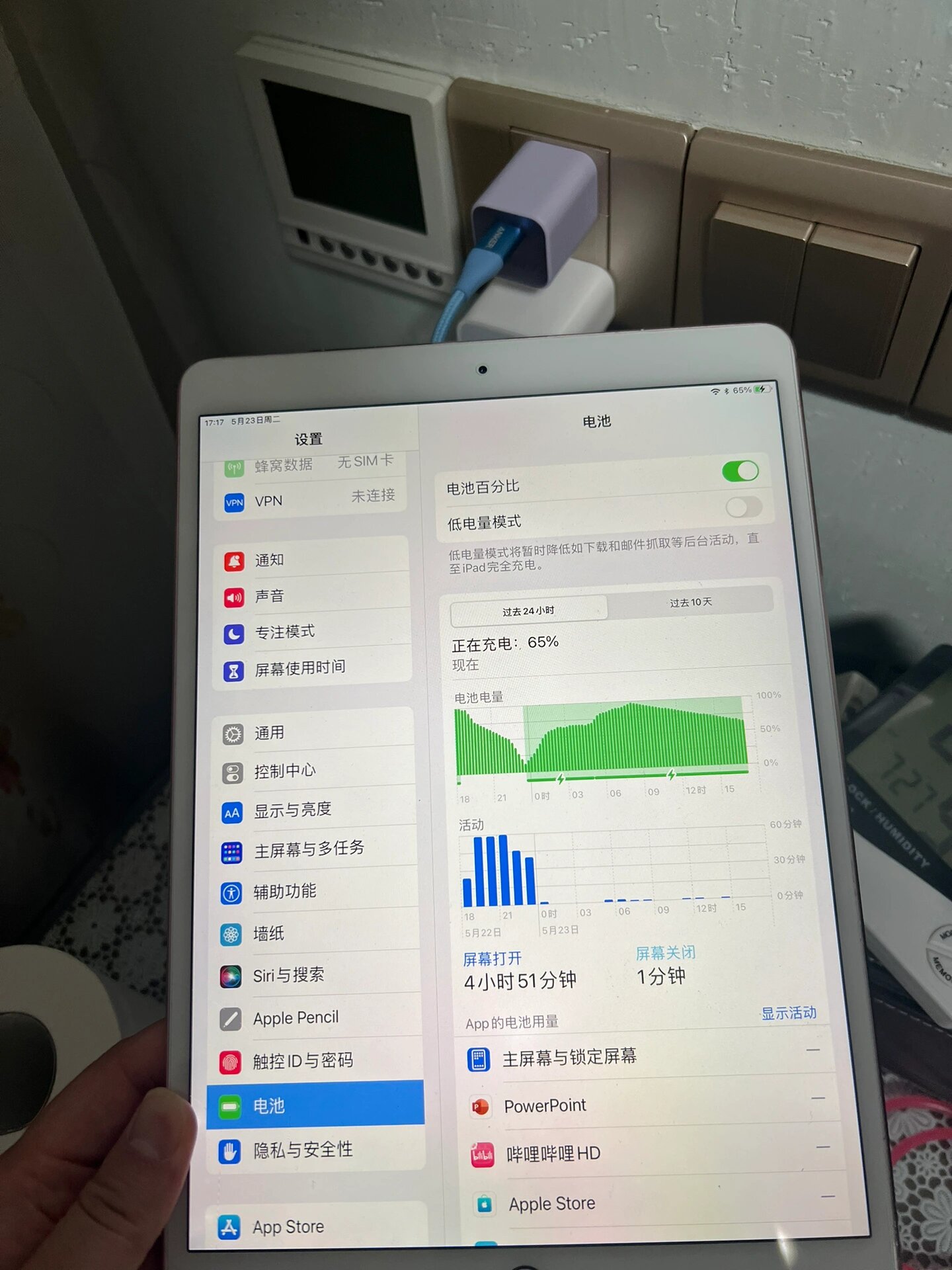 ipad充电界面图片