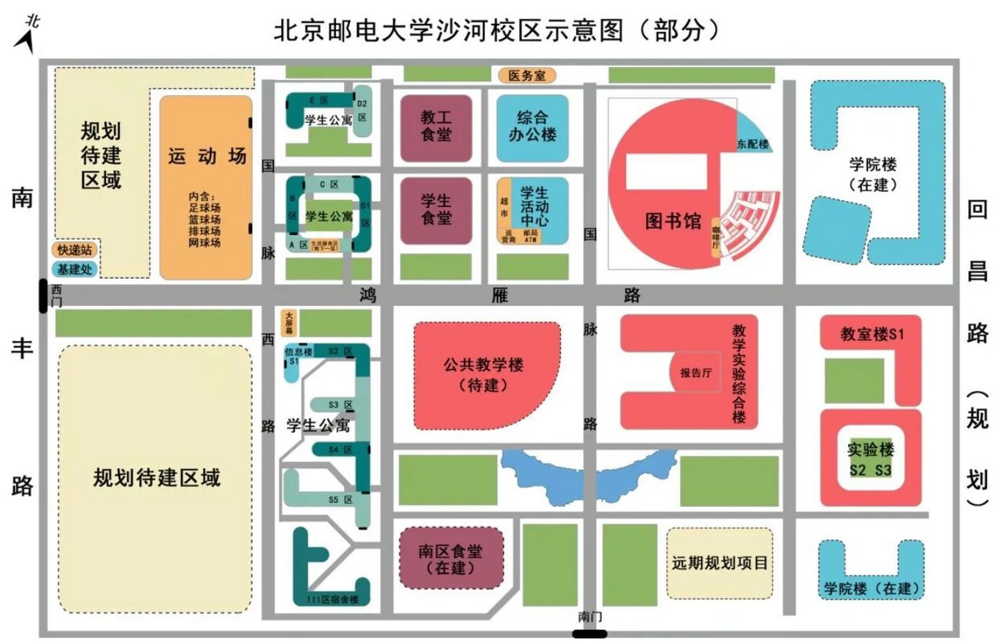 98北京邮电大学沙河校区生存指南(一) 校区介绍 北京邮电大学现有
