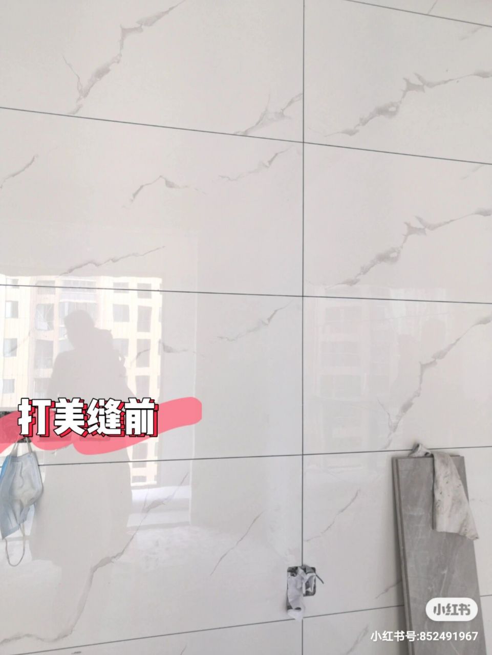 白色墙砖配雨虹珍珠白美缝剂 接上篇笔记 	 白色墙砖配雨虹金装"珍珠