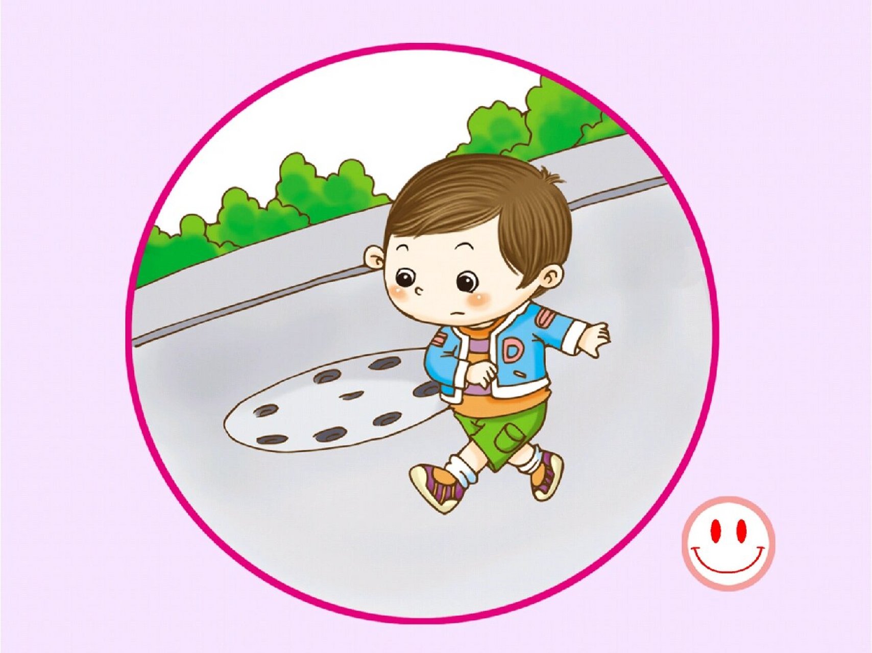 幼儿园安全教育ppt——下水井盖不要踩 活动目标 1.