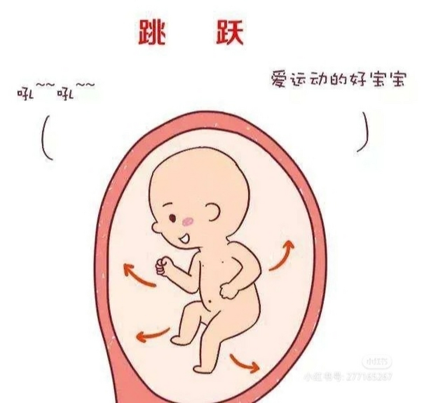 梦见生男孩图片