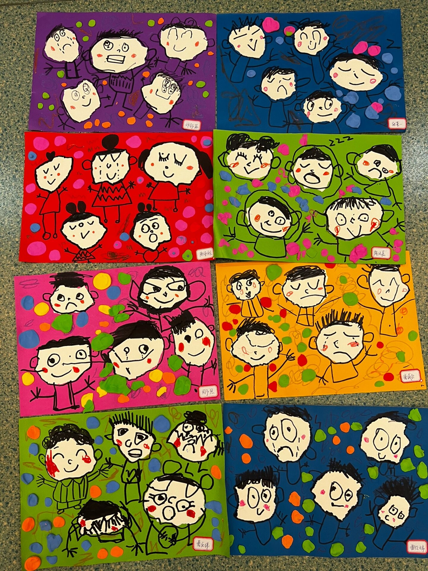 《表情变变变》