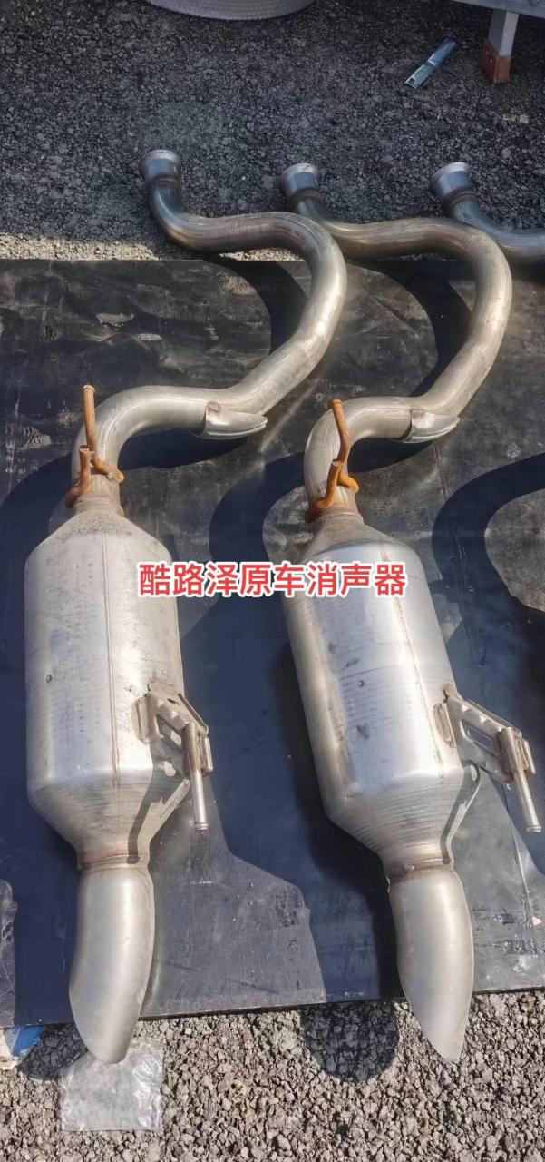 酷路泽原车拆车消声器